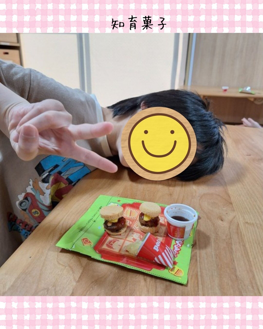 トイトイトイ到津１号館です🍔