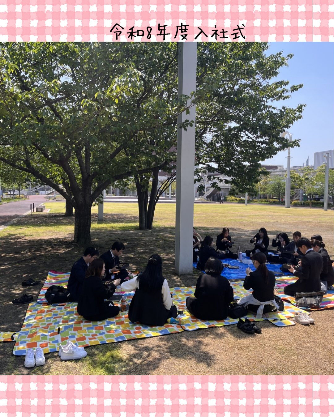 トイトイトイグループです☺️