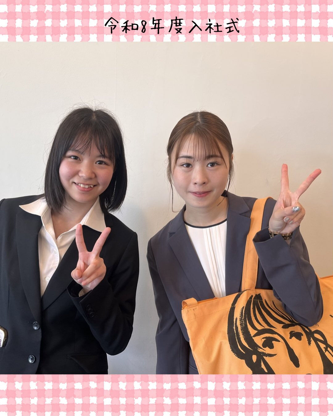 トイトイトイグループです☺️