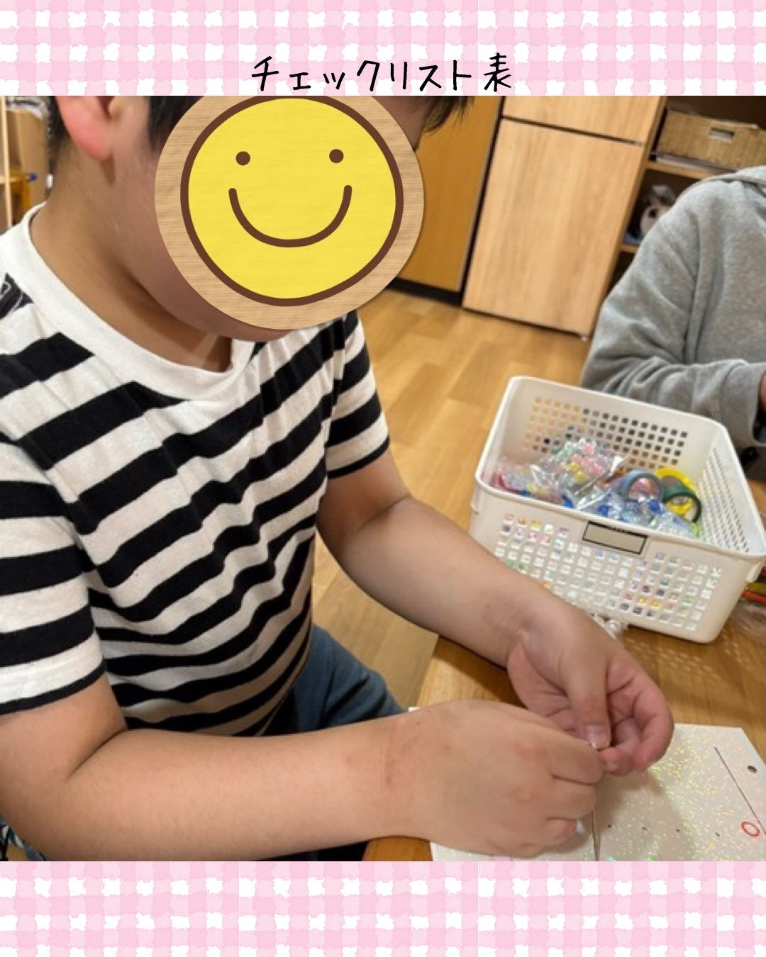 トイトイトイ到津１号館です✅