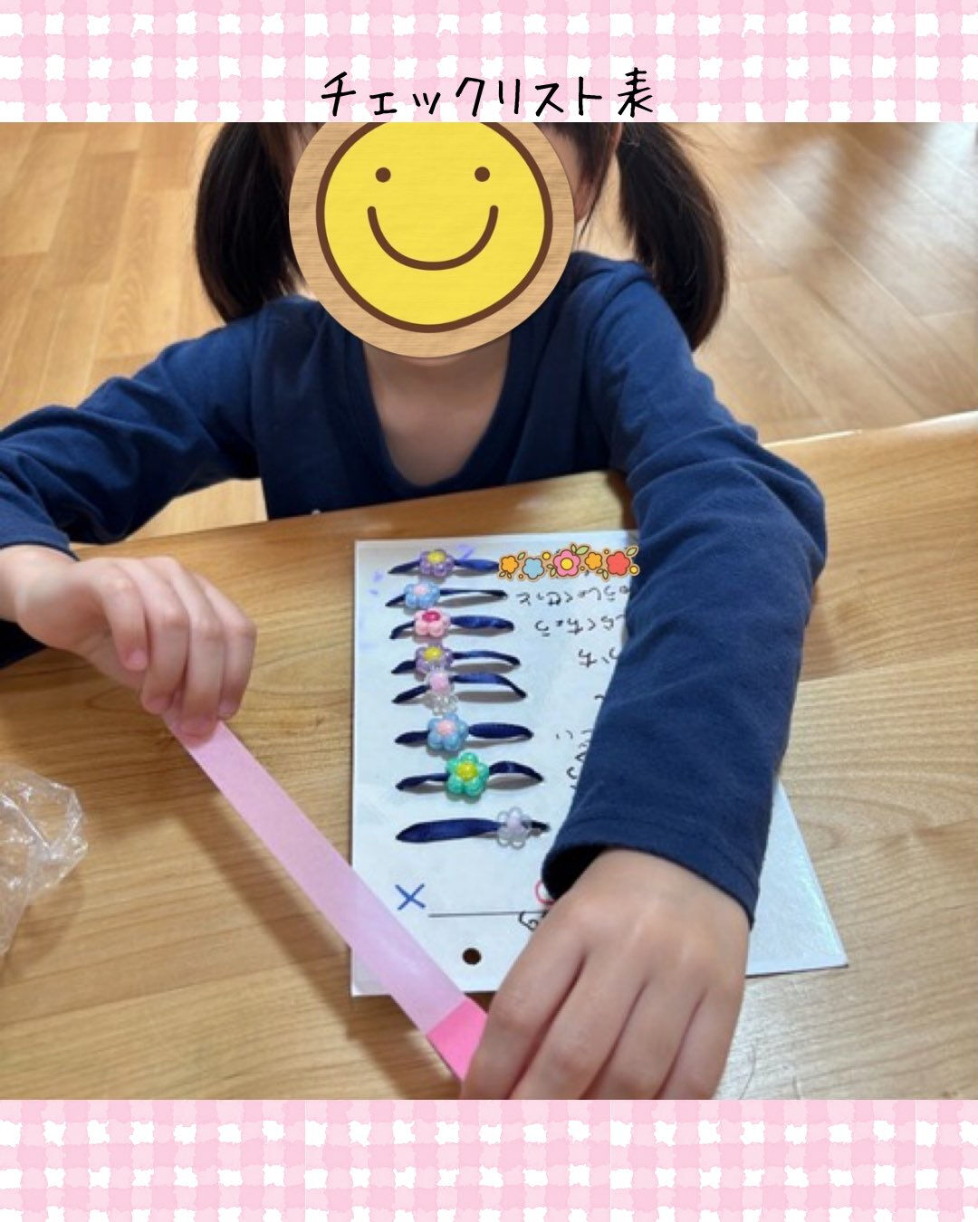トイトイトイ到津１号館です✅
