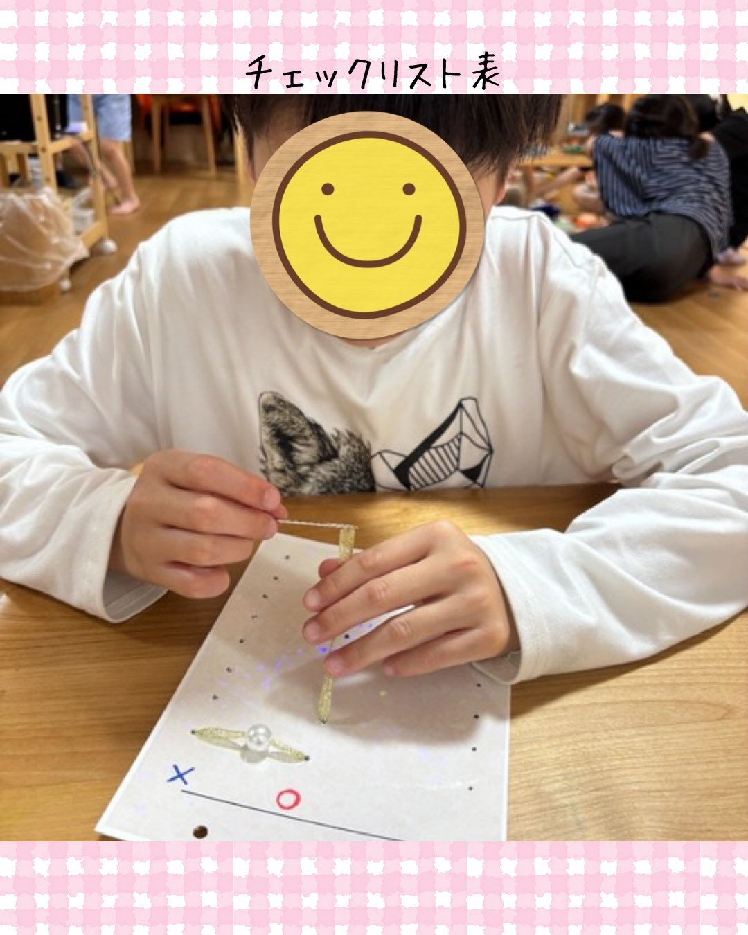 トイトイトイ到津１号館です✅