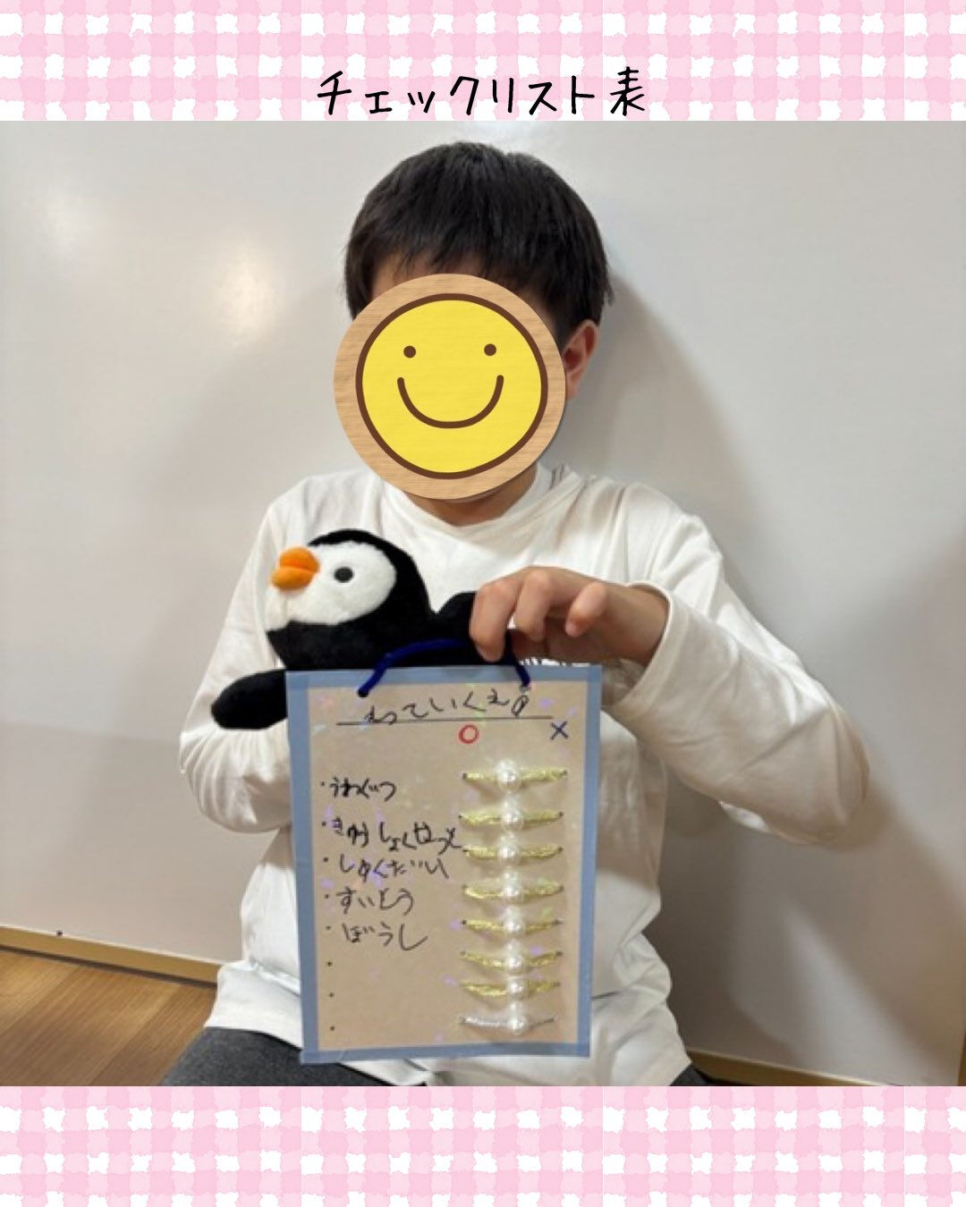 トイトイトイ到津１号館です✅