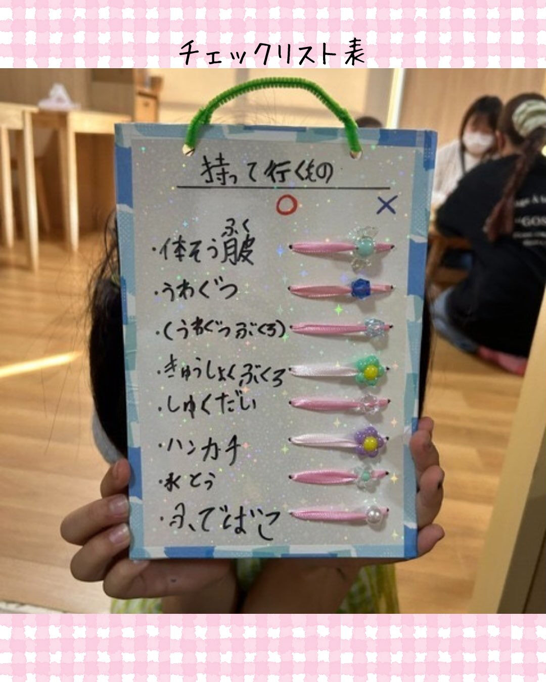 トイトイトイ到津１号館です✅