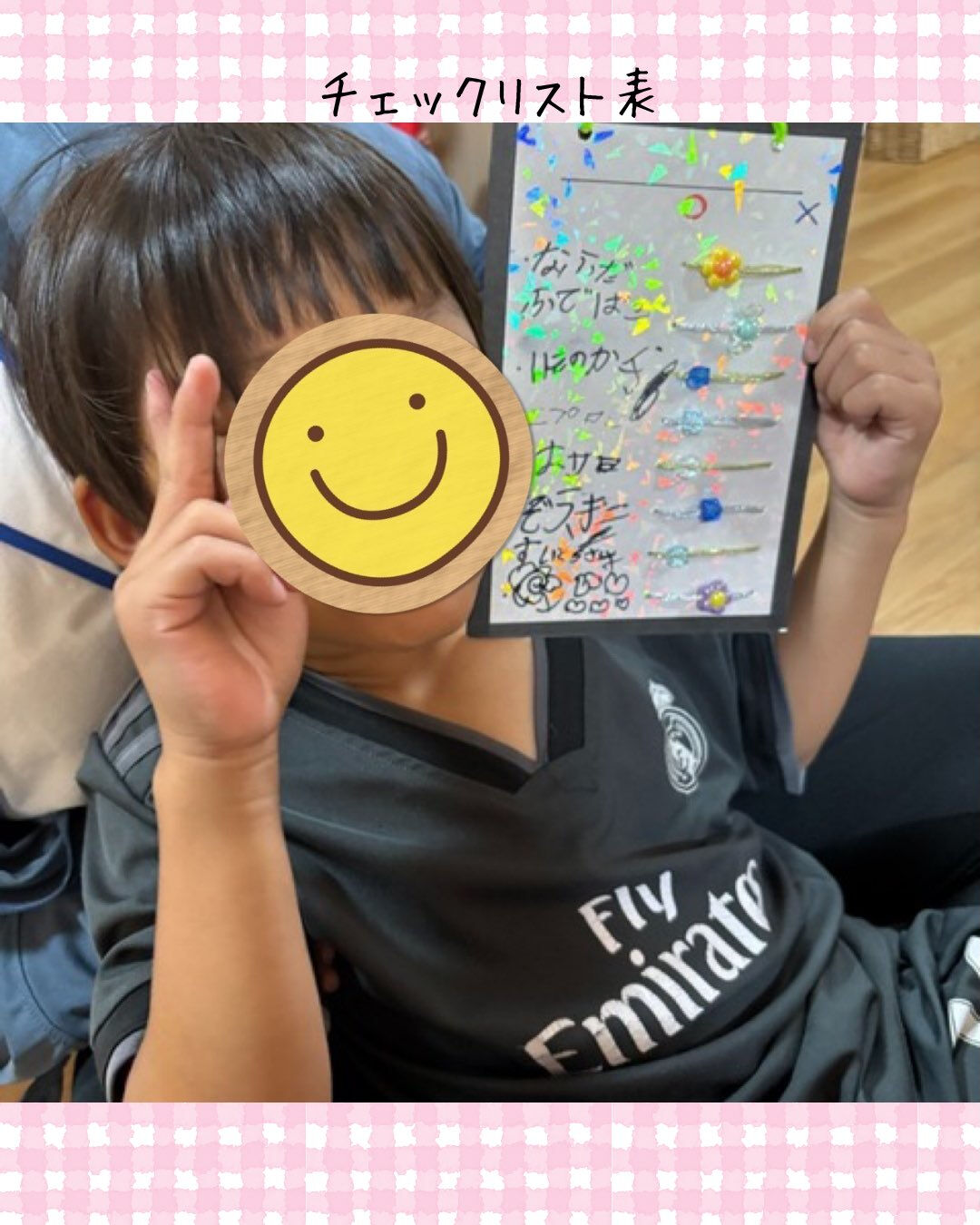 トイトイトイ到津１号館です✅