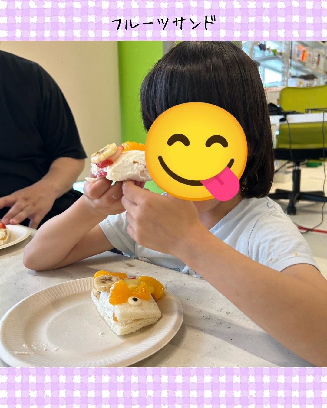 トイトイトイ井堀です🍌