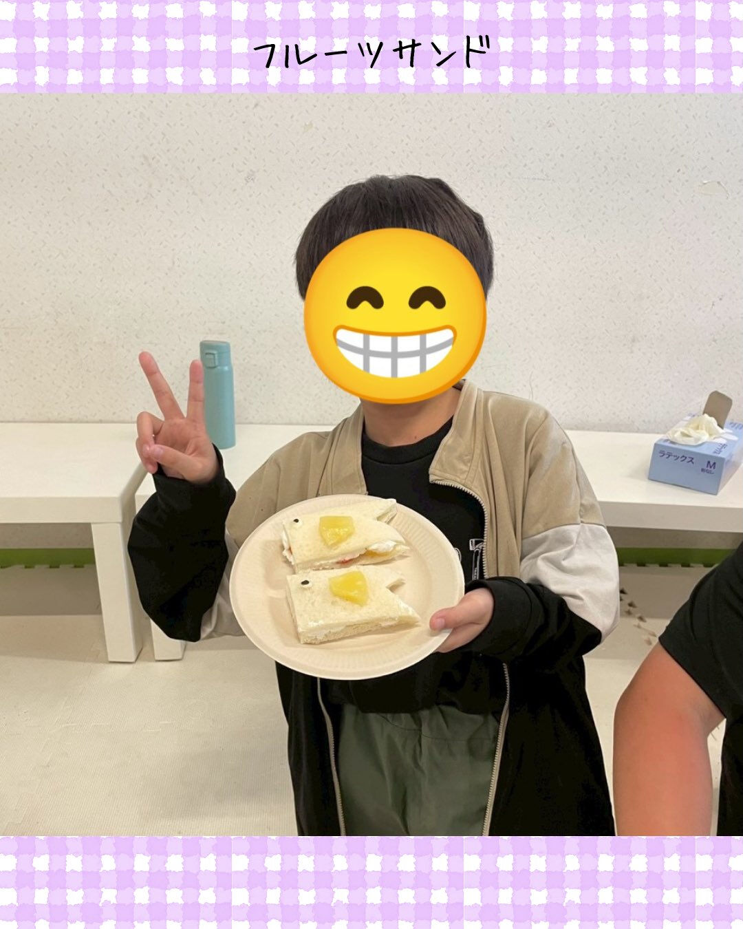 トイトイトイ井堀です🍌