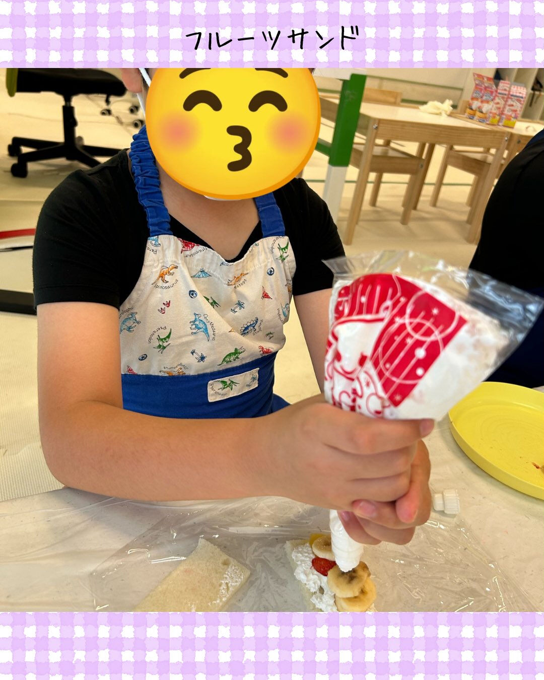 トイトイトイ井堀です🍌