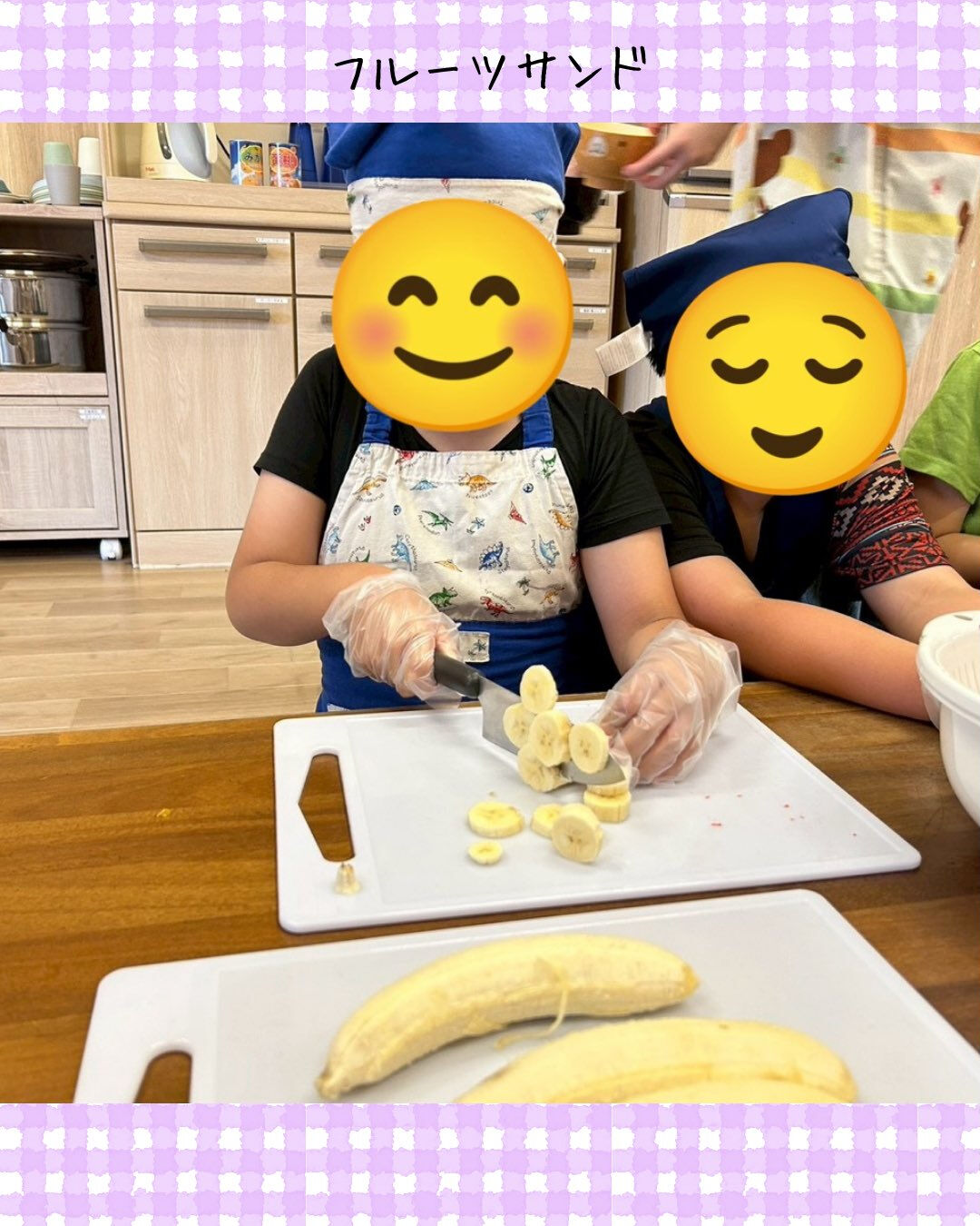 トイトイトイ井堀です🍌