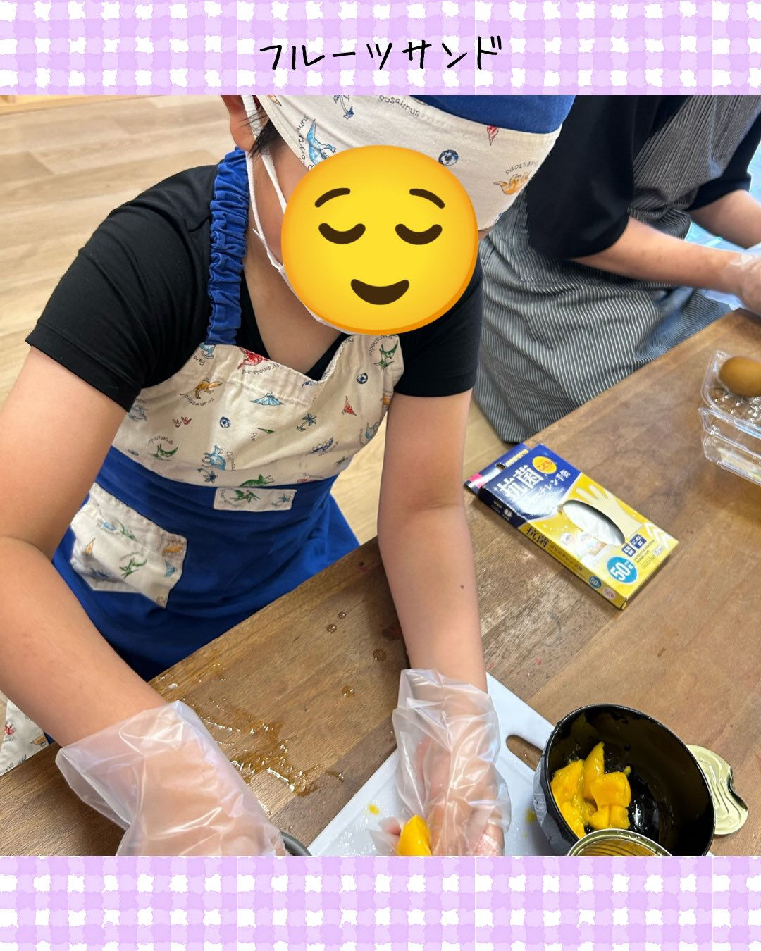 トイトイトイ井堀です🍌