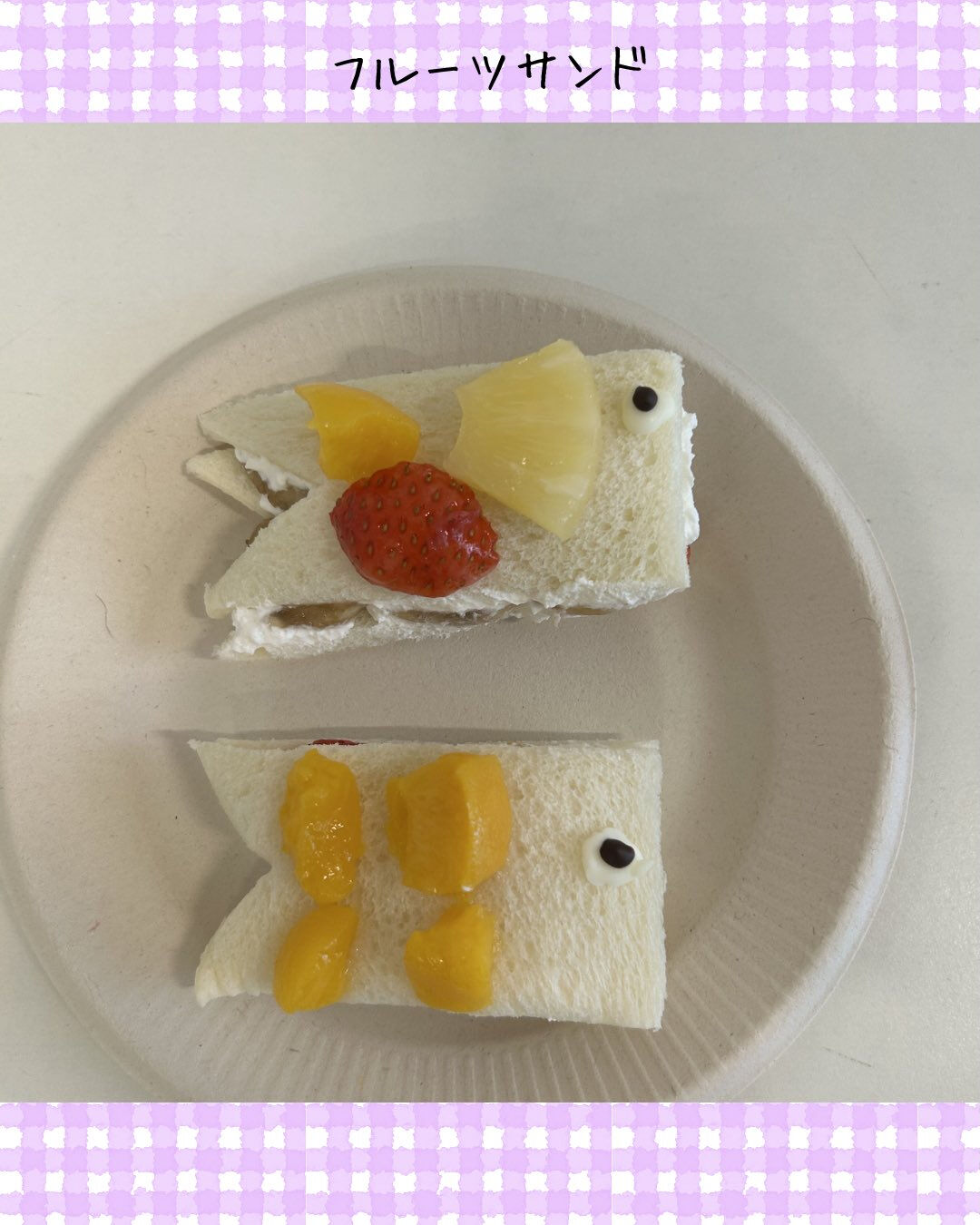 トイトイトイ井堀です🍌