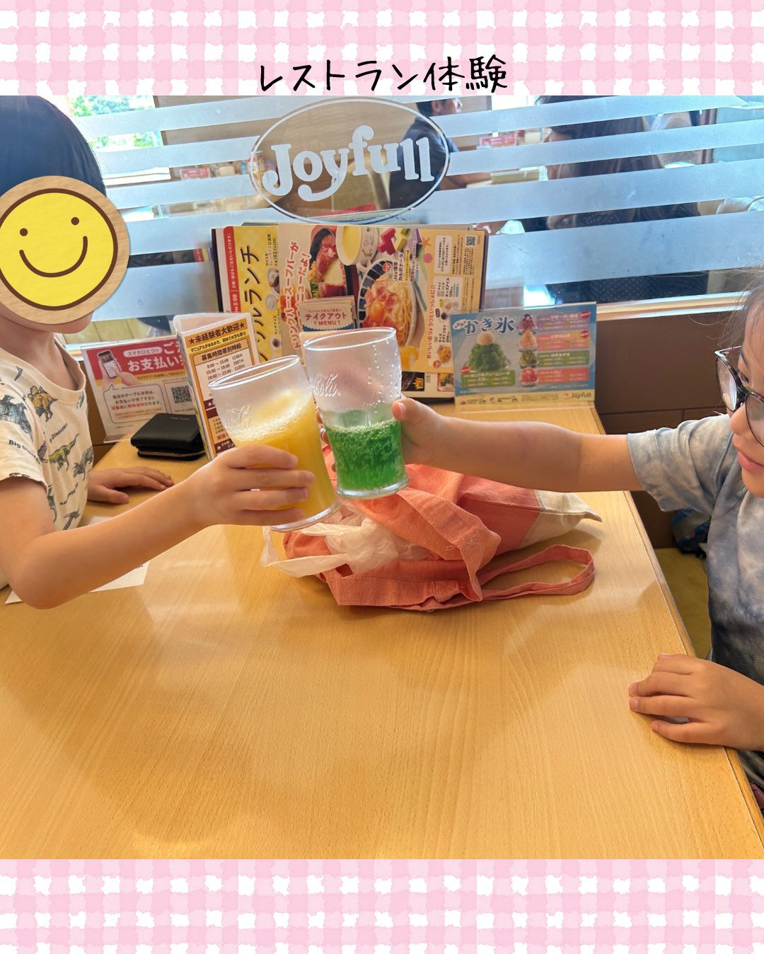 トイトイトイ到津１号館です🍽️