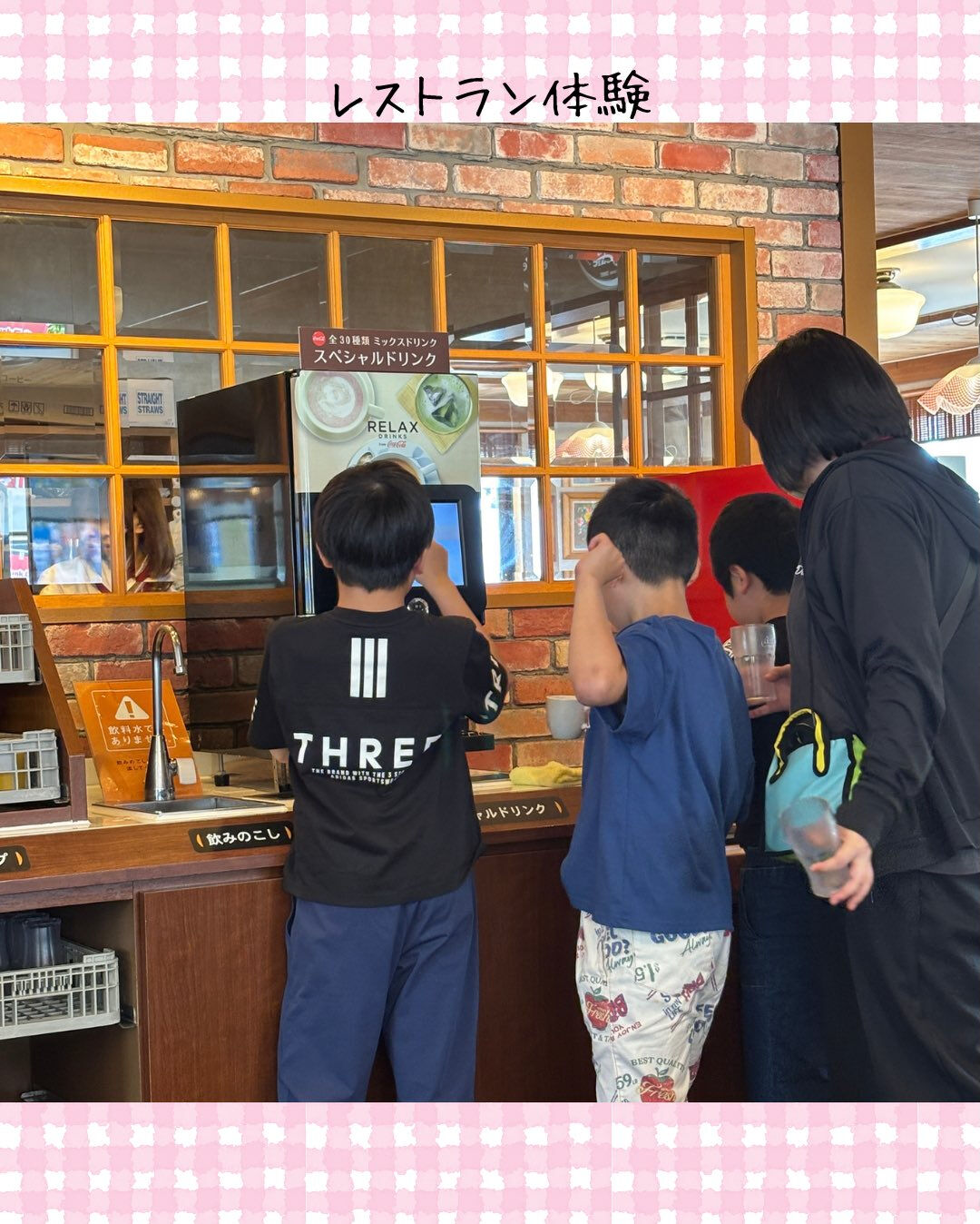 トイトイトイ到津１号館です🍽️