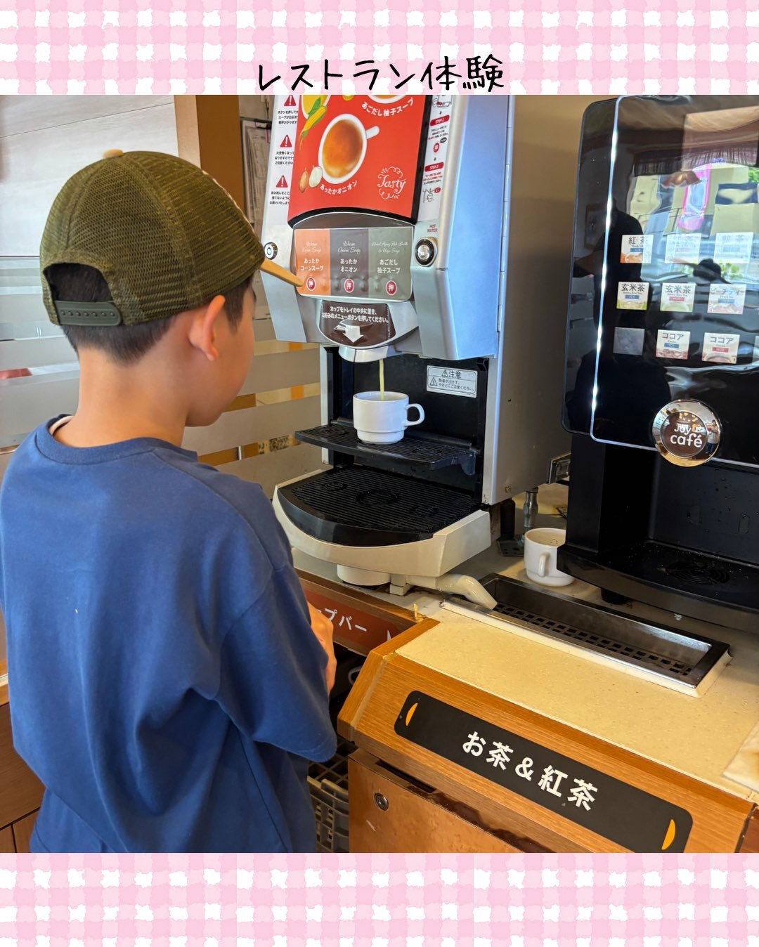 トイトイトイ到津１号館です🍽️