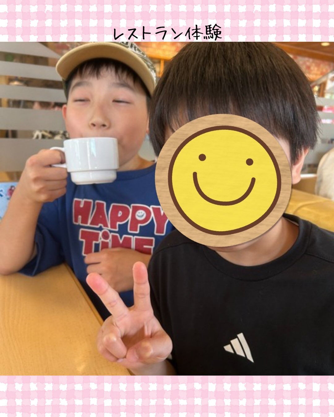 トイトイトイ到津１号館です🍽️