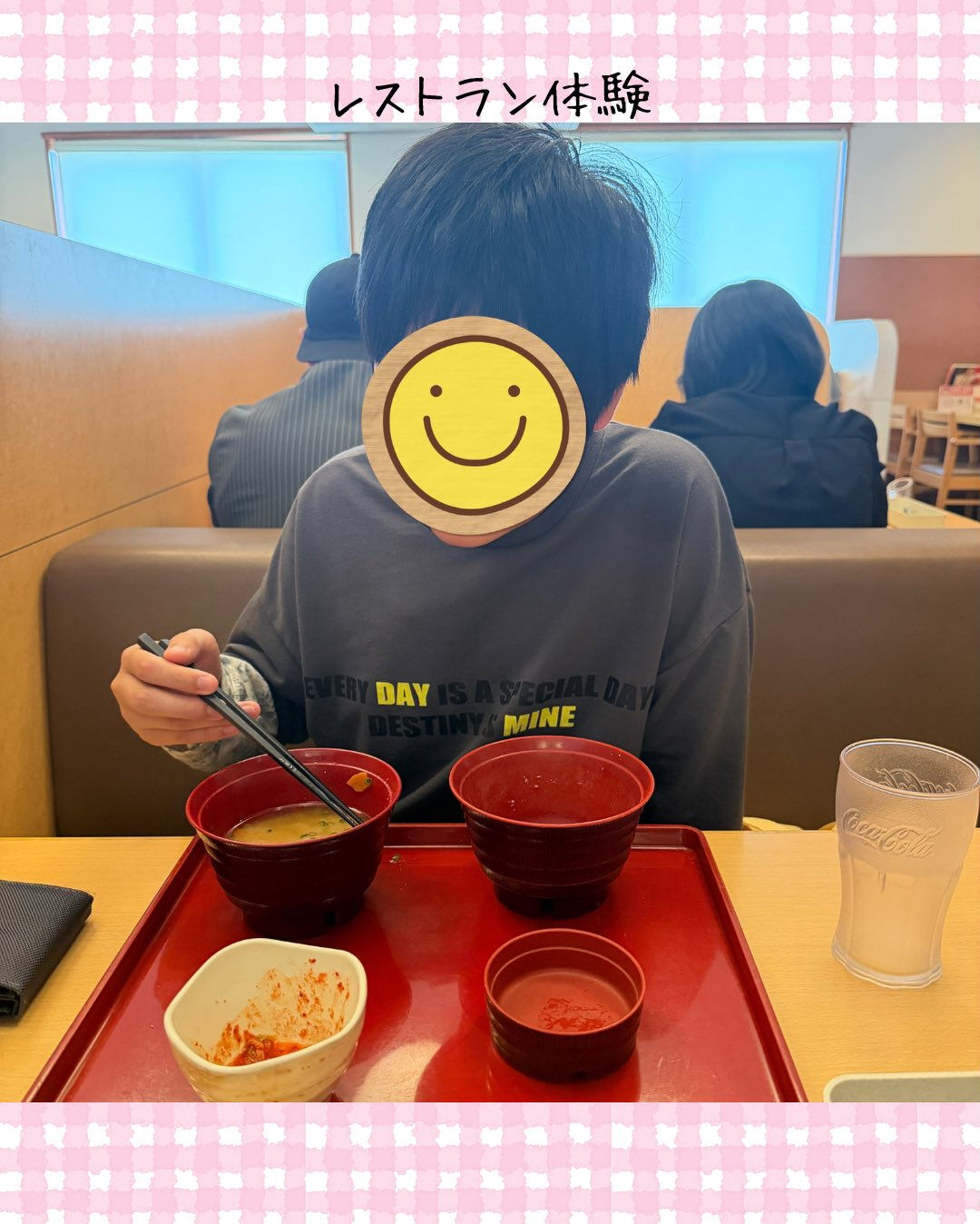 トイトイトイ到津１号館です🍽️