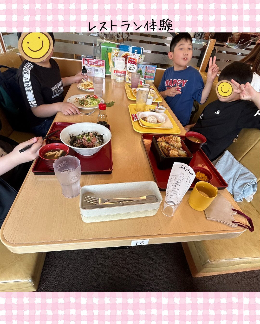 トイトイトイ到津１号館です🍽️