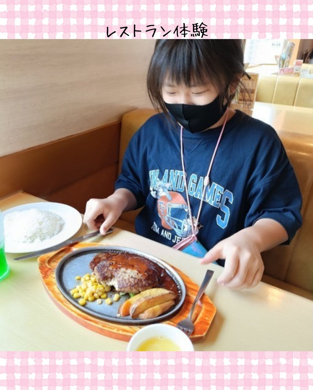 トイトイトイ到津１号館です🍽️