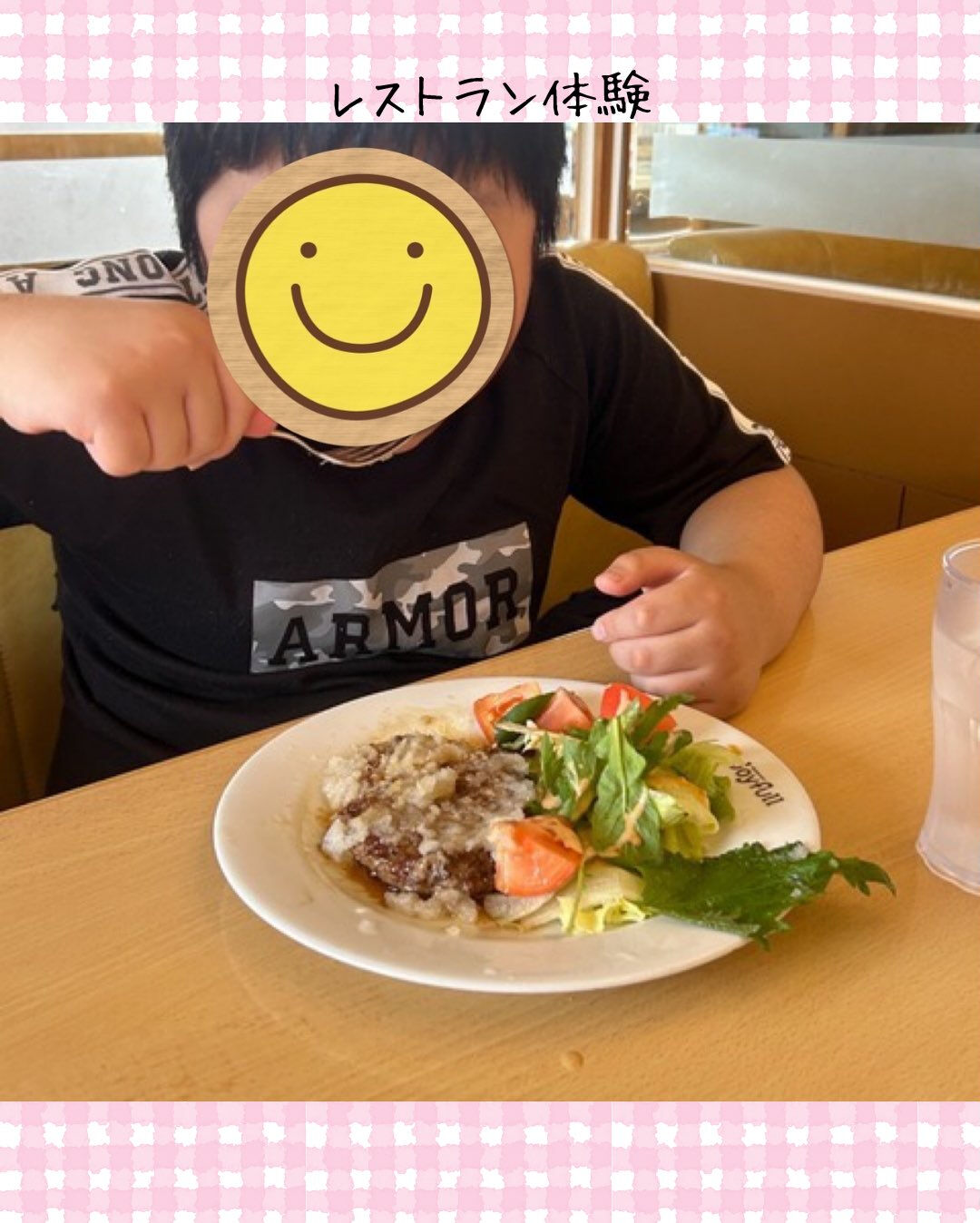 トイトイトイ到津１号館です🍽️