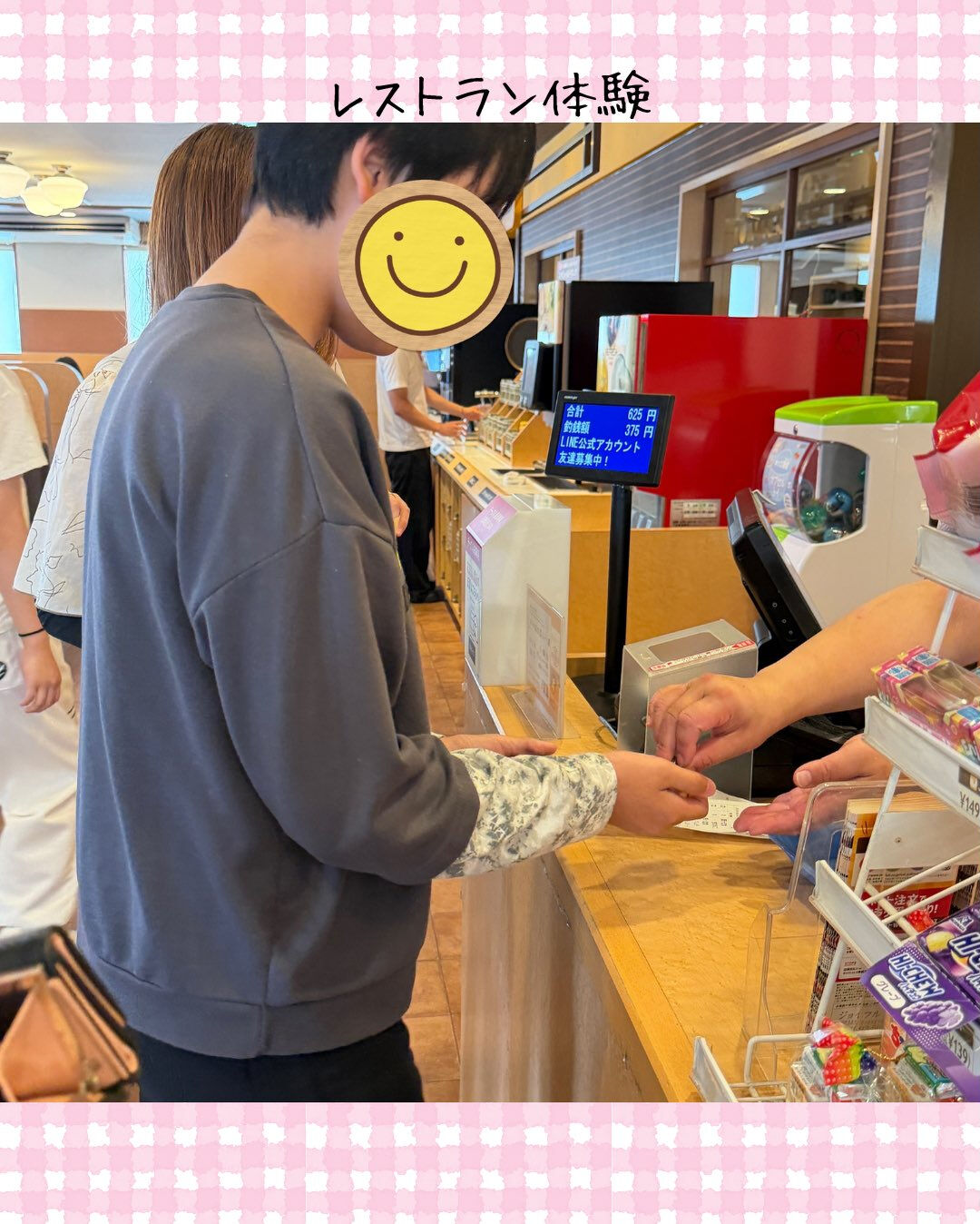 トイトイトイ到津１号館です🍽️