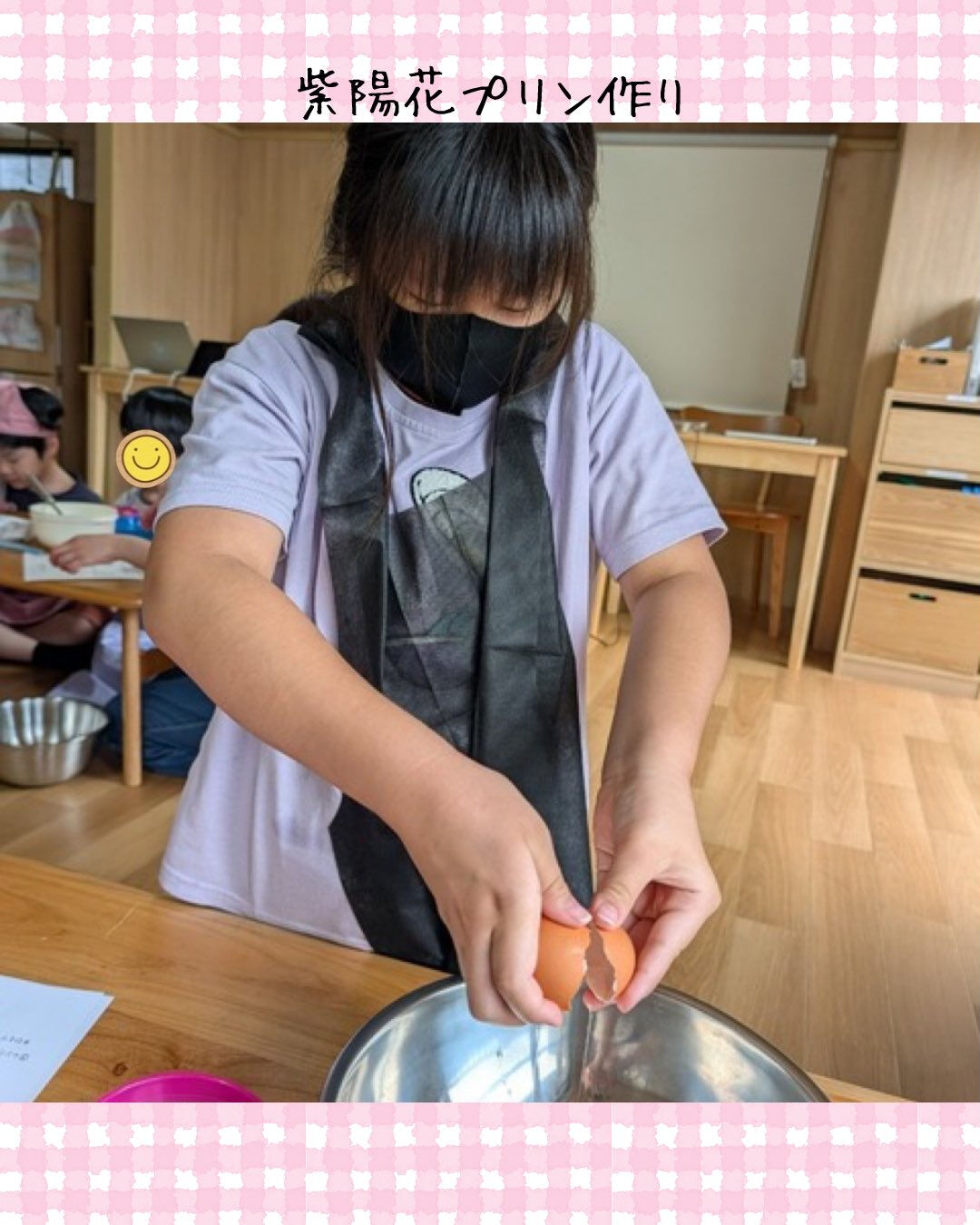 トイトイトイ到津１号館です🍮