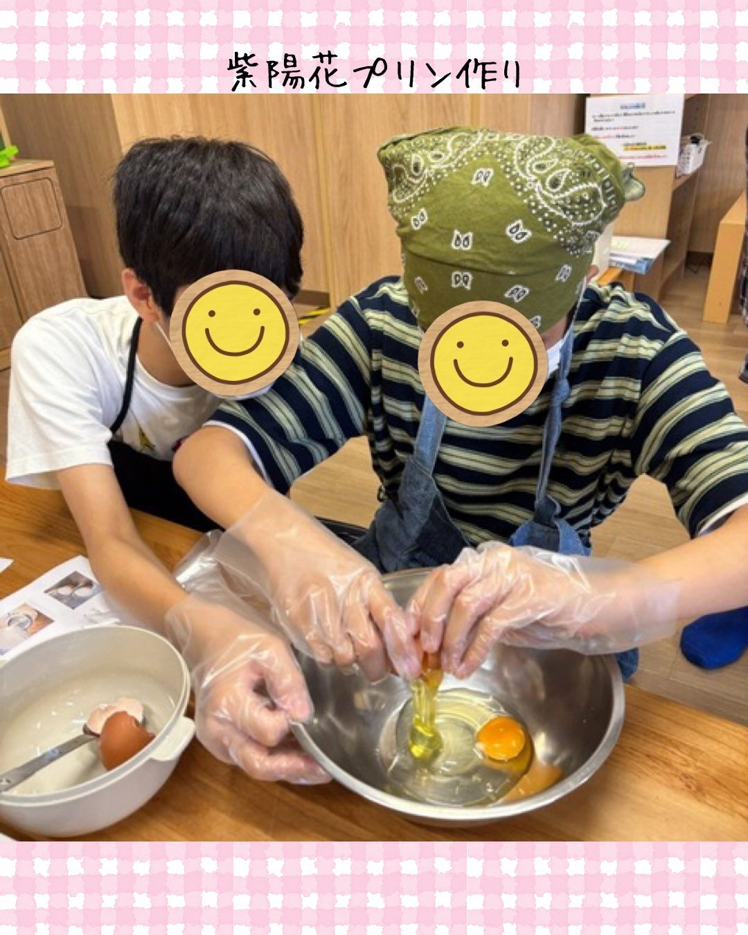 トイトイトイ到津１号館です🍮