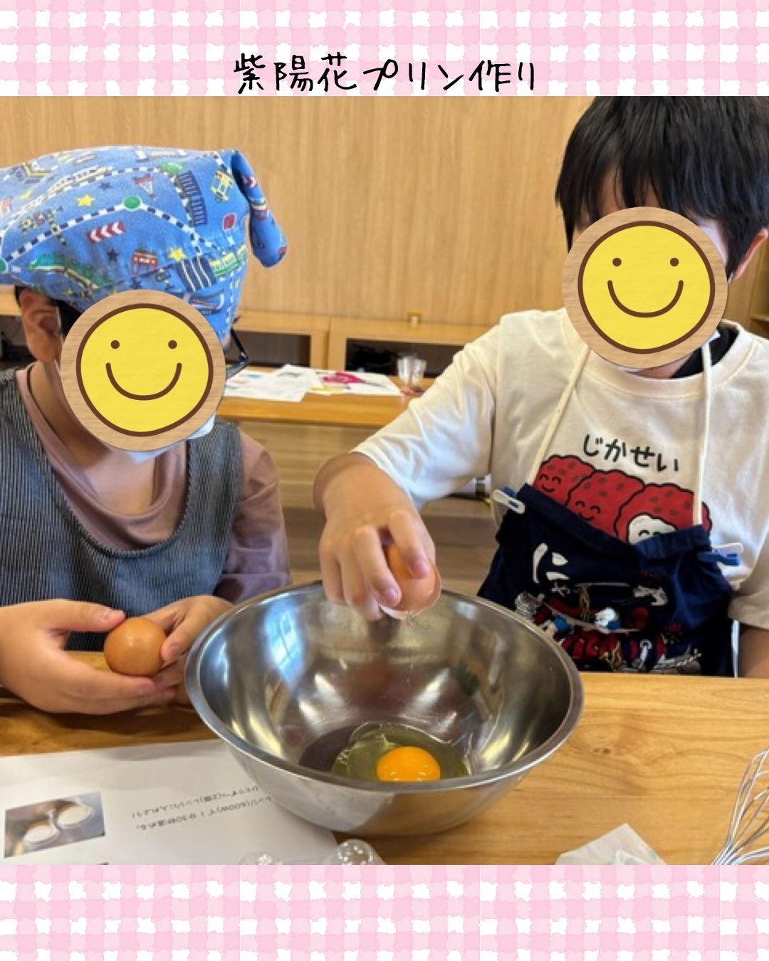 トイトイトイ到津１号館です🍮