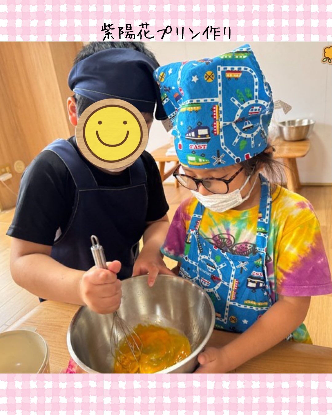 トイトイトイ到津１号館です🍮