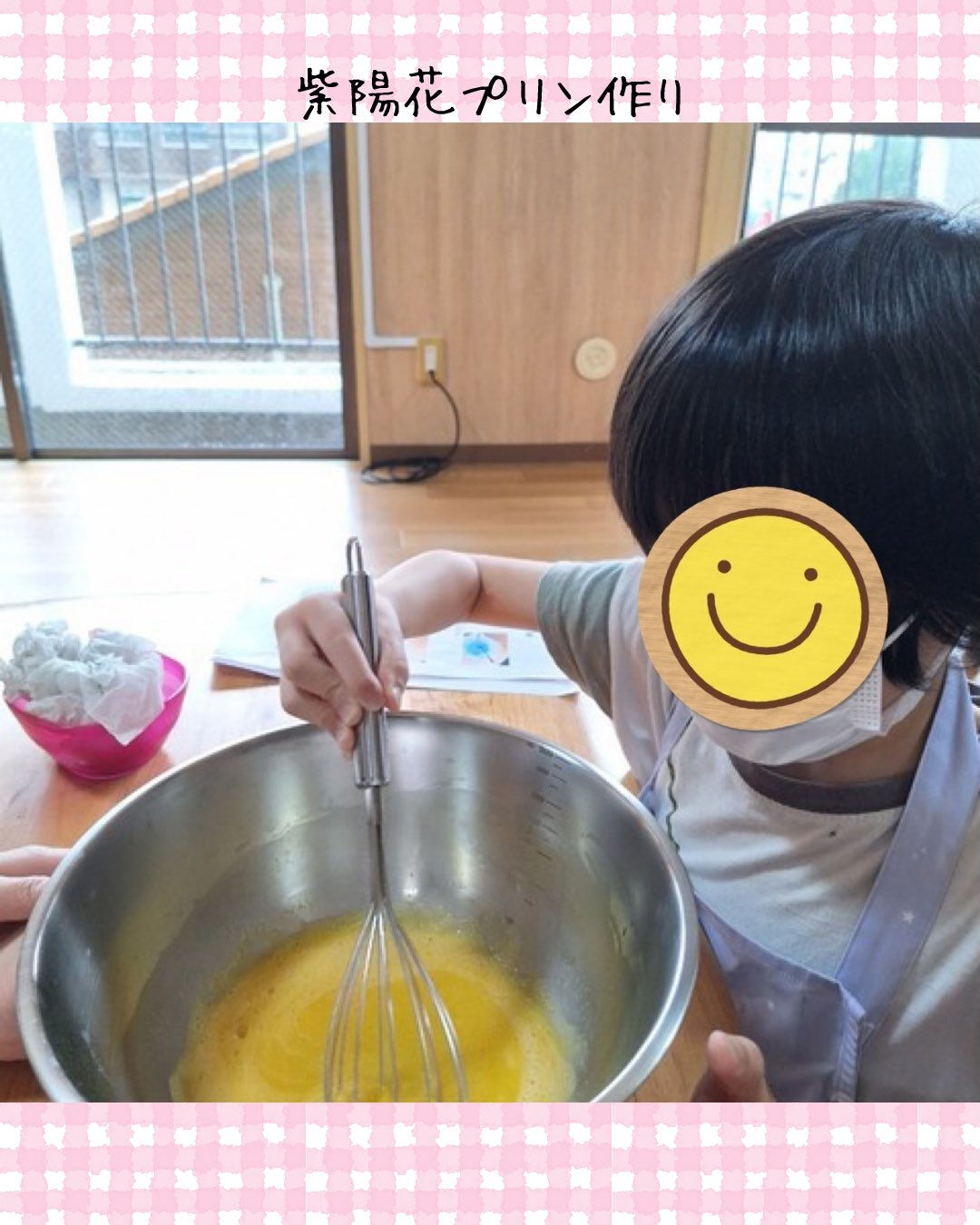 トイトイトイ到津１号館です🍮