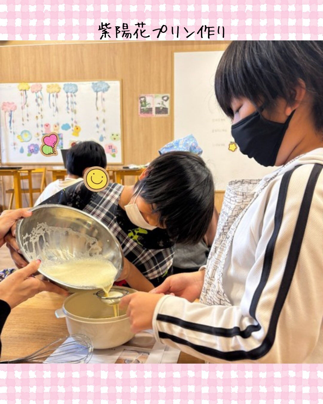 トイトイトイ到津１号館です🍮