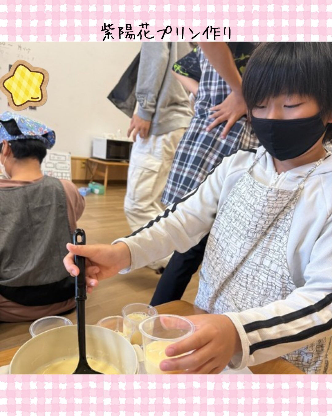 トイトイトイ到津１号館です🍮