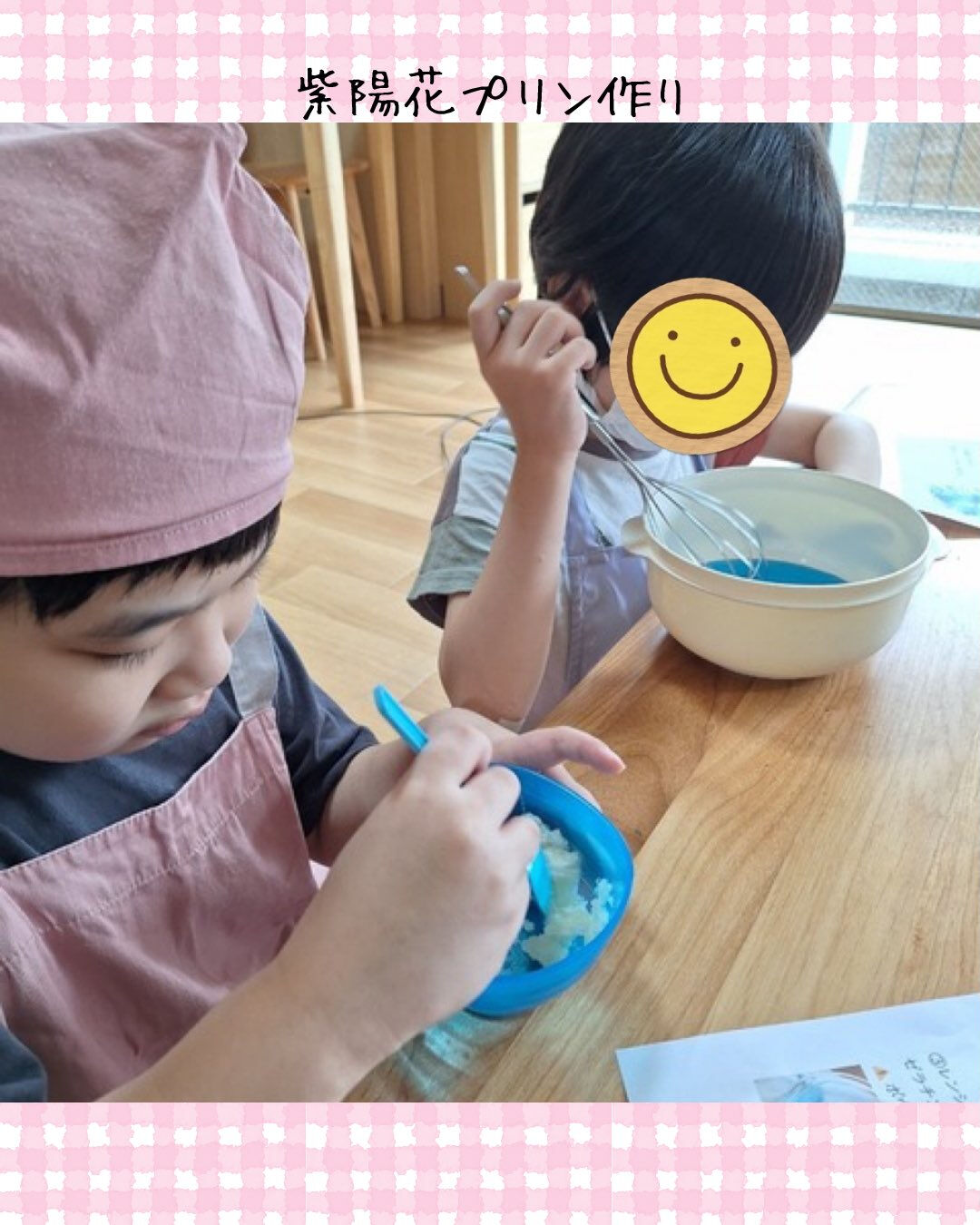 トイトイトイ到津１号館です🍮