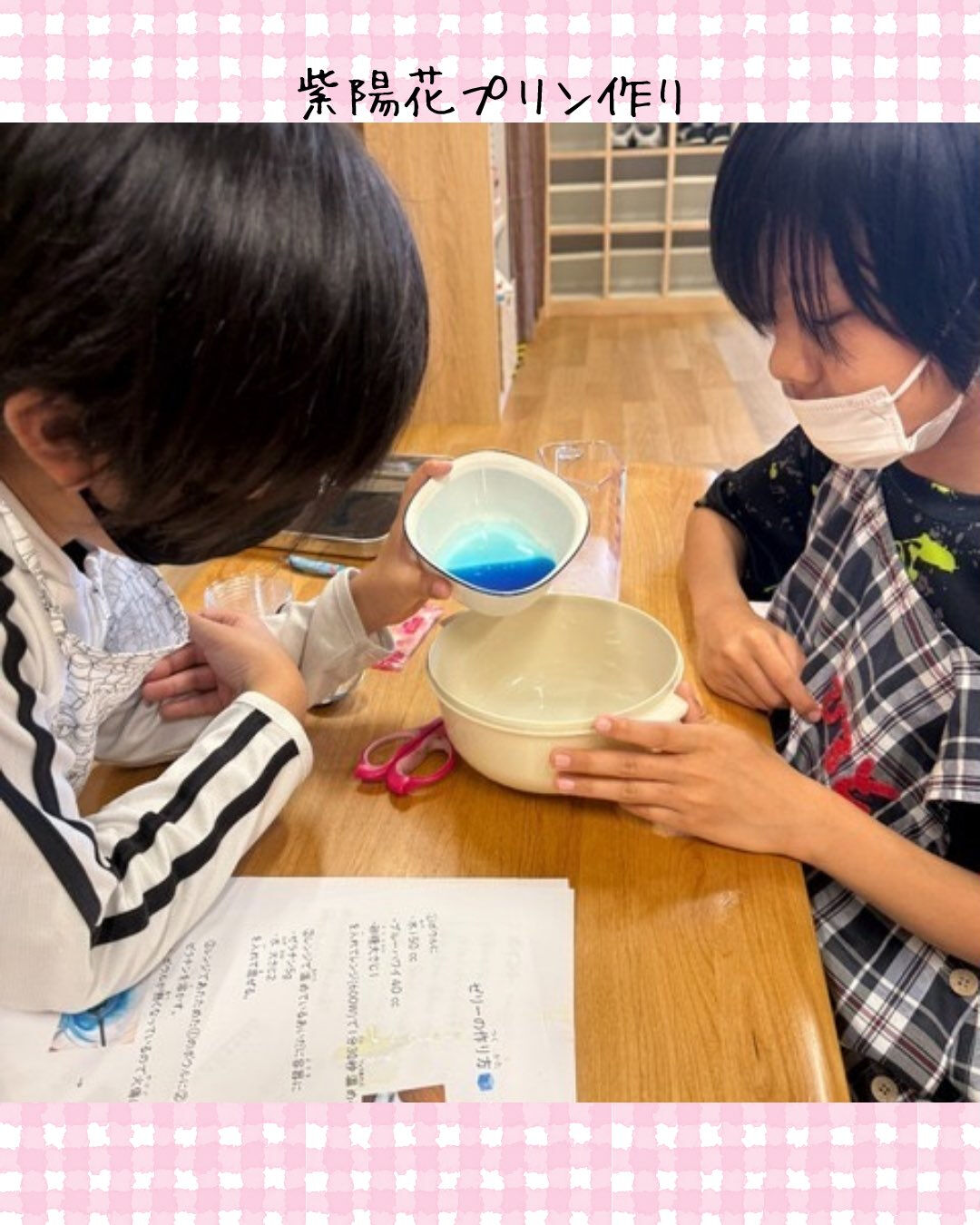トイトイトイ到津１号館です🍮