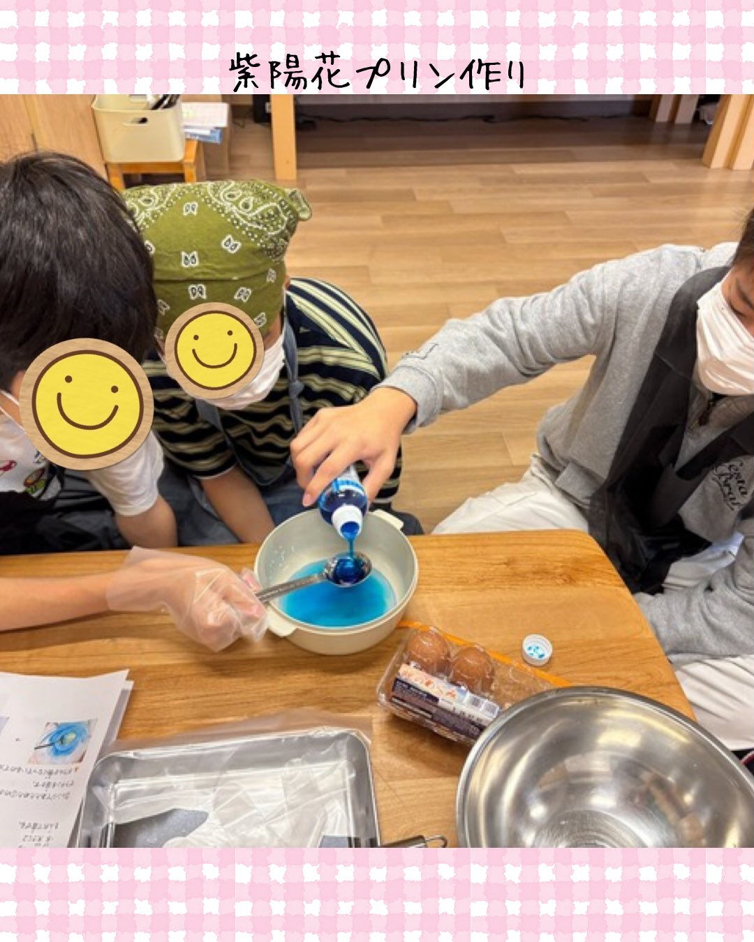 トイトイトイ到津１号館です🍮