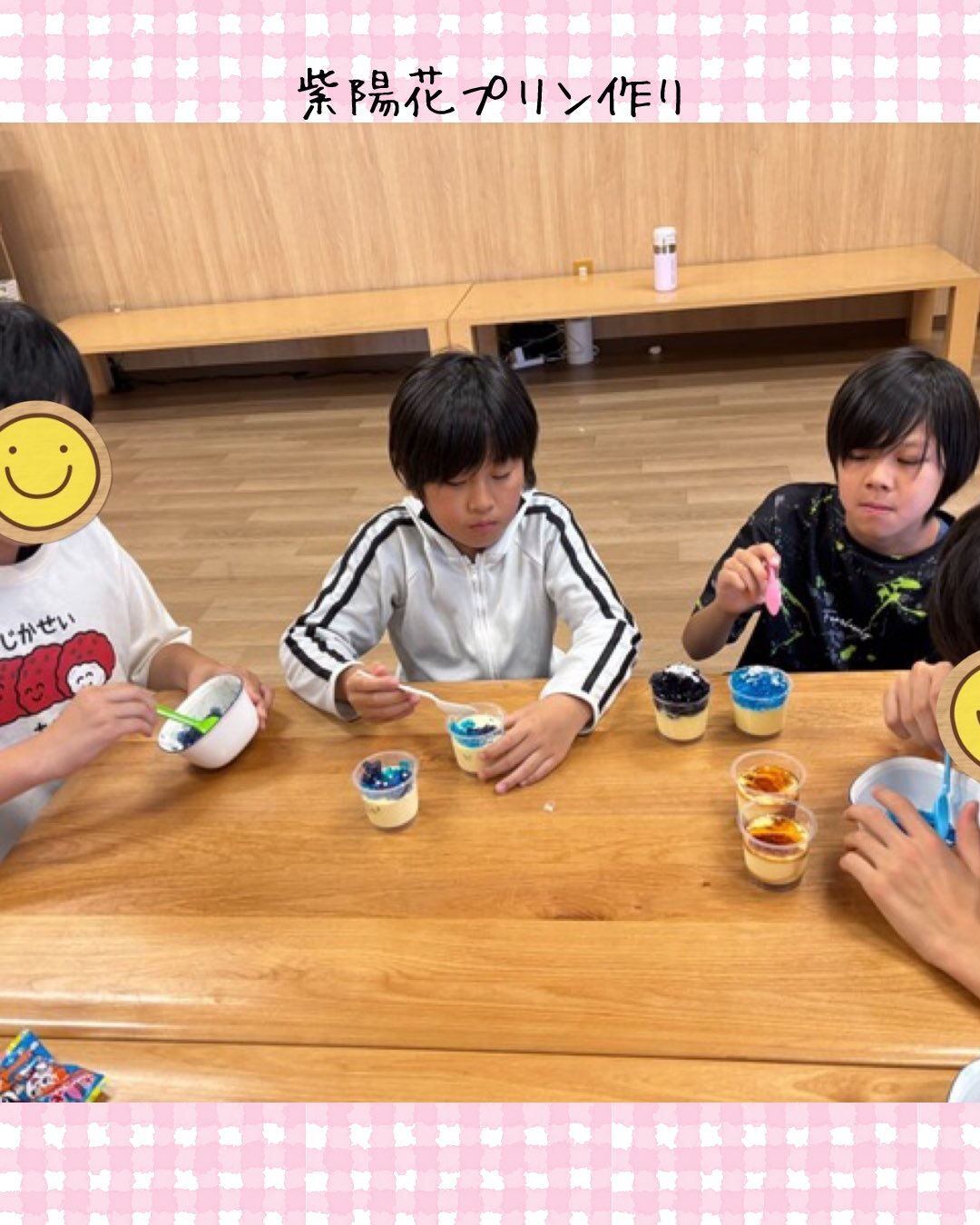 トイトイトイ到津１号館です🍮