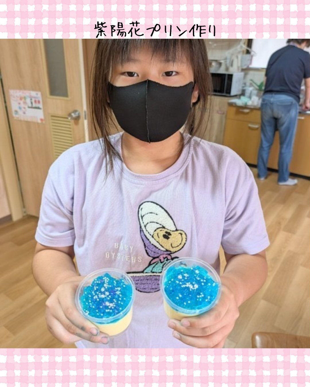 トイトイトイ到津１号館です🍮