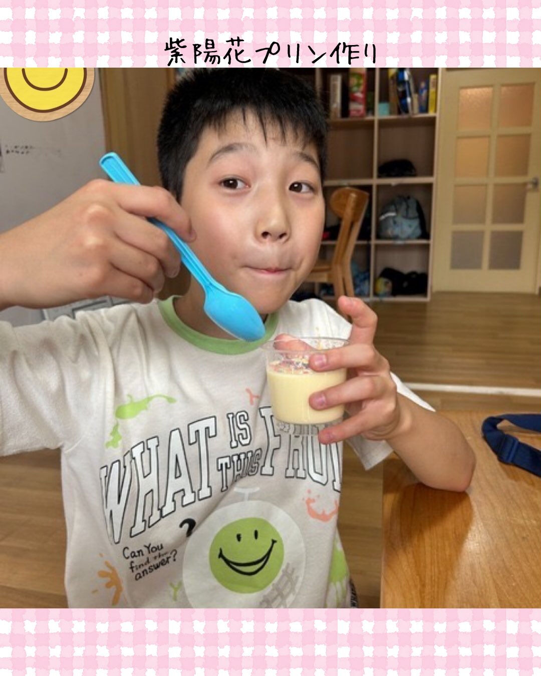 トイトイトイ到津１号館です🍮