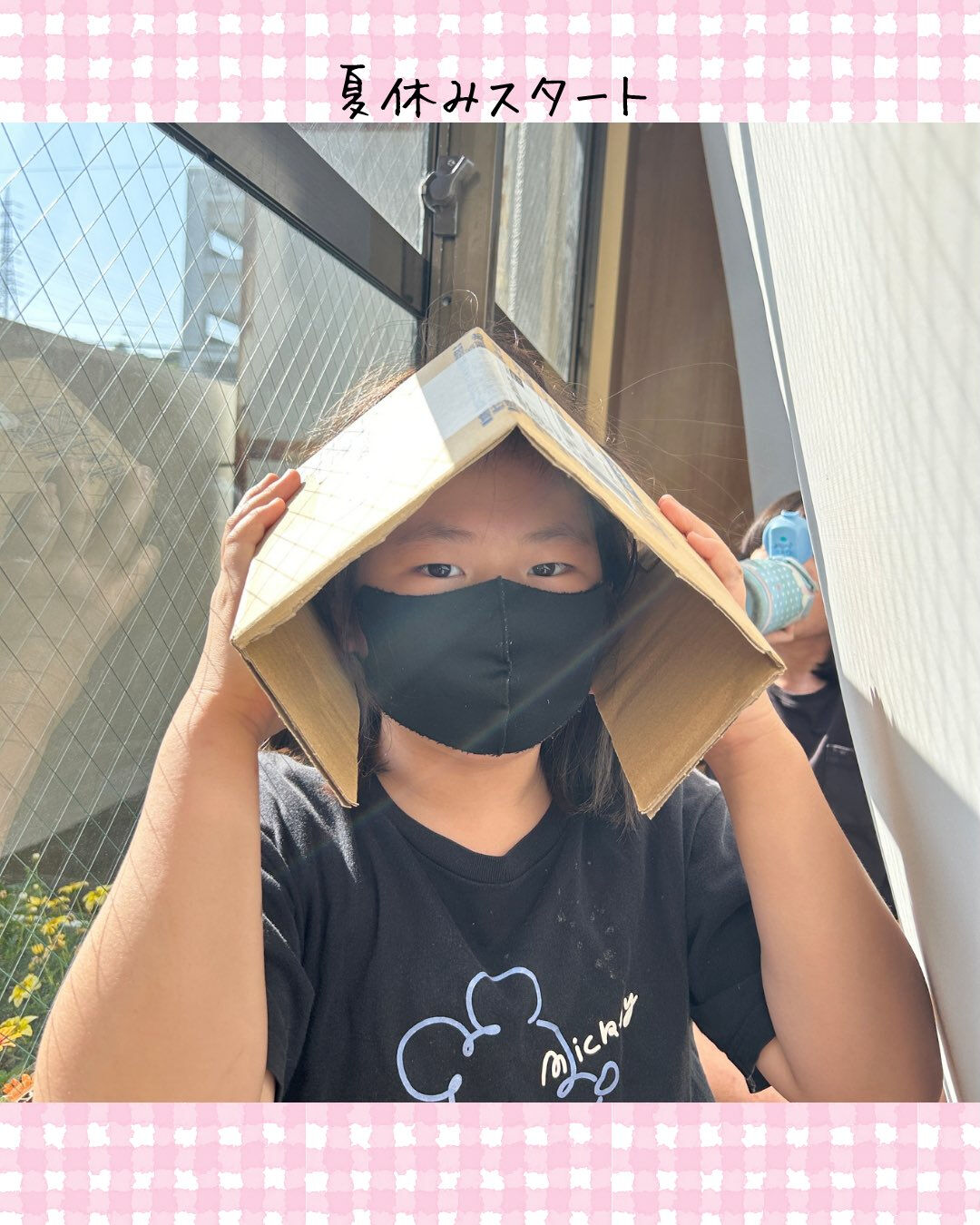 トイトイトイ到津１号館です🙌