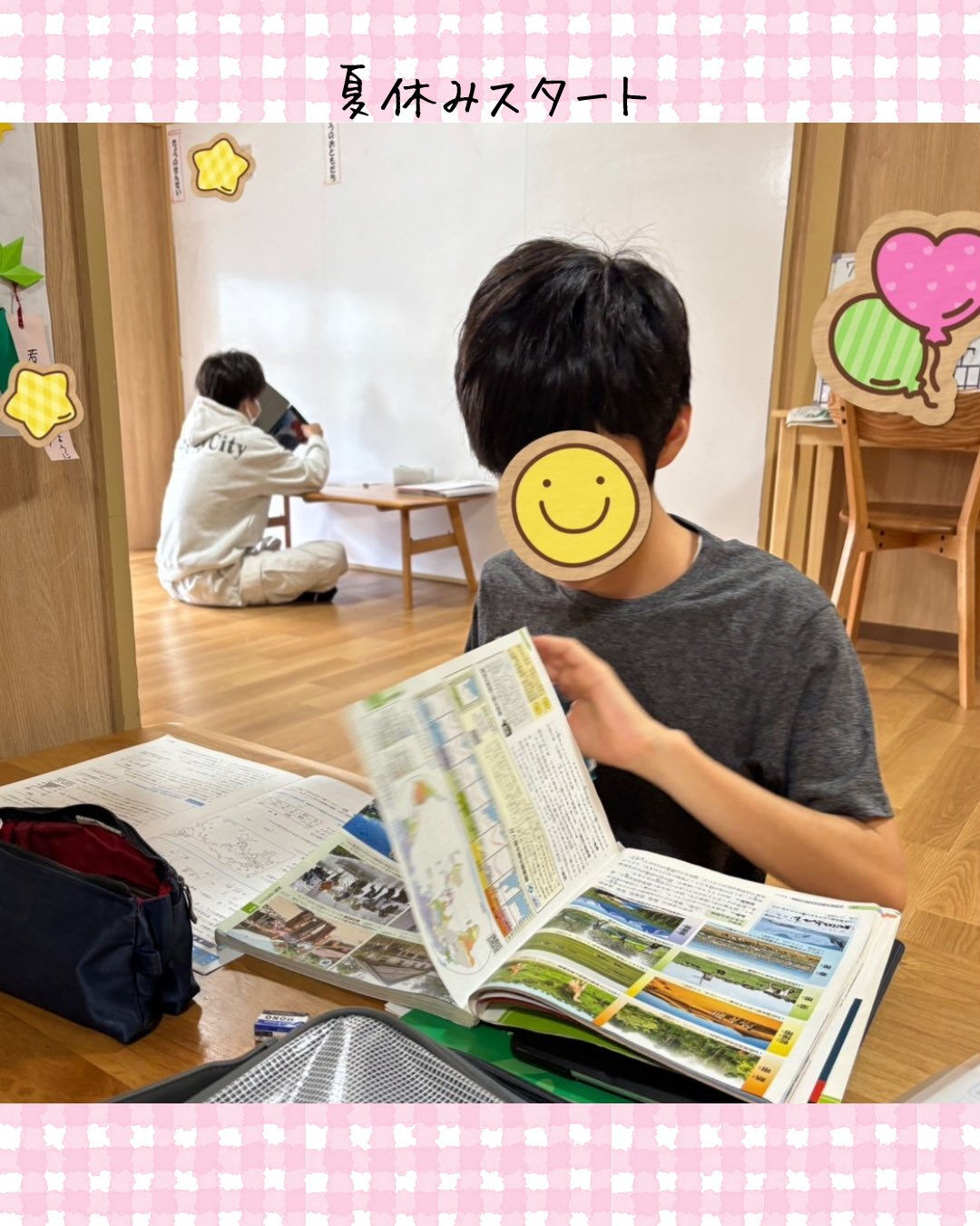 トイトイトイ到津１号館です🙌