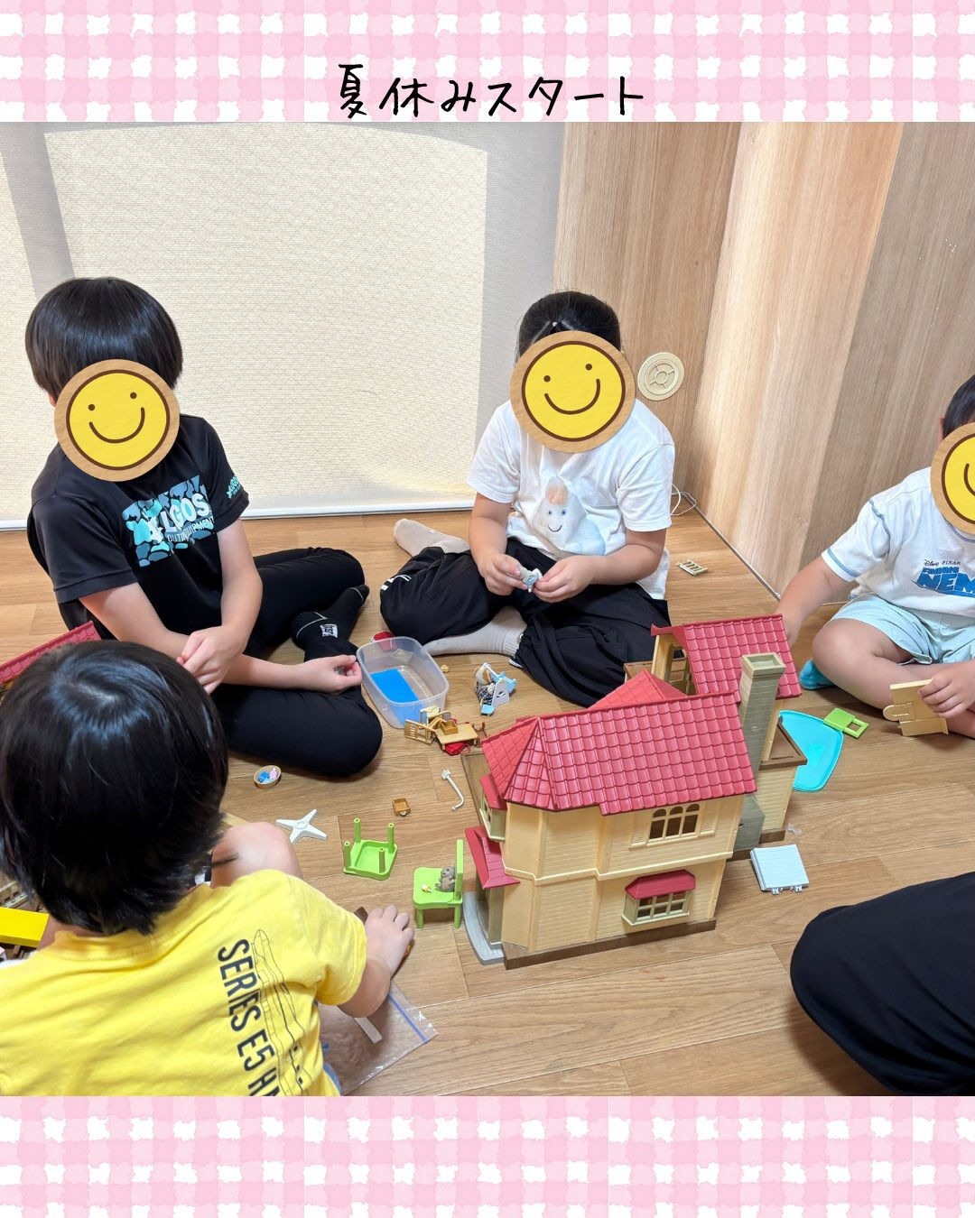 トイトイトイ到津１号館です🙌