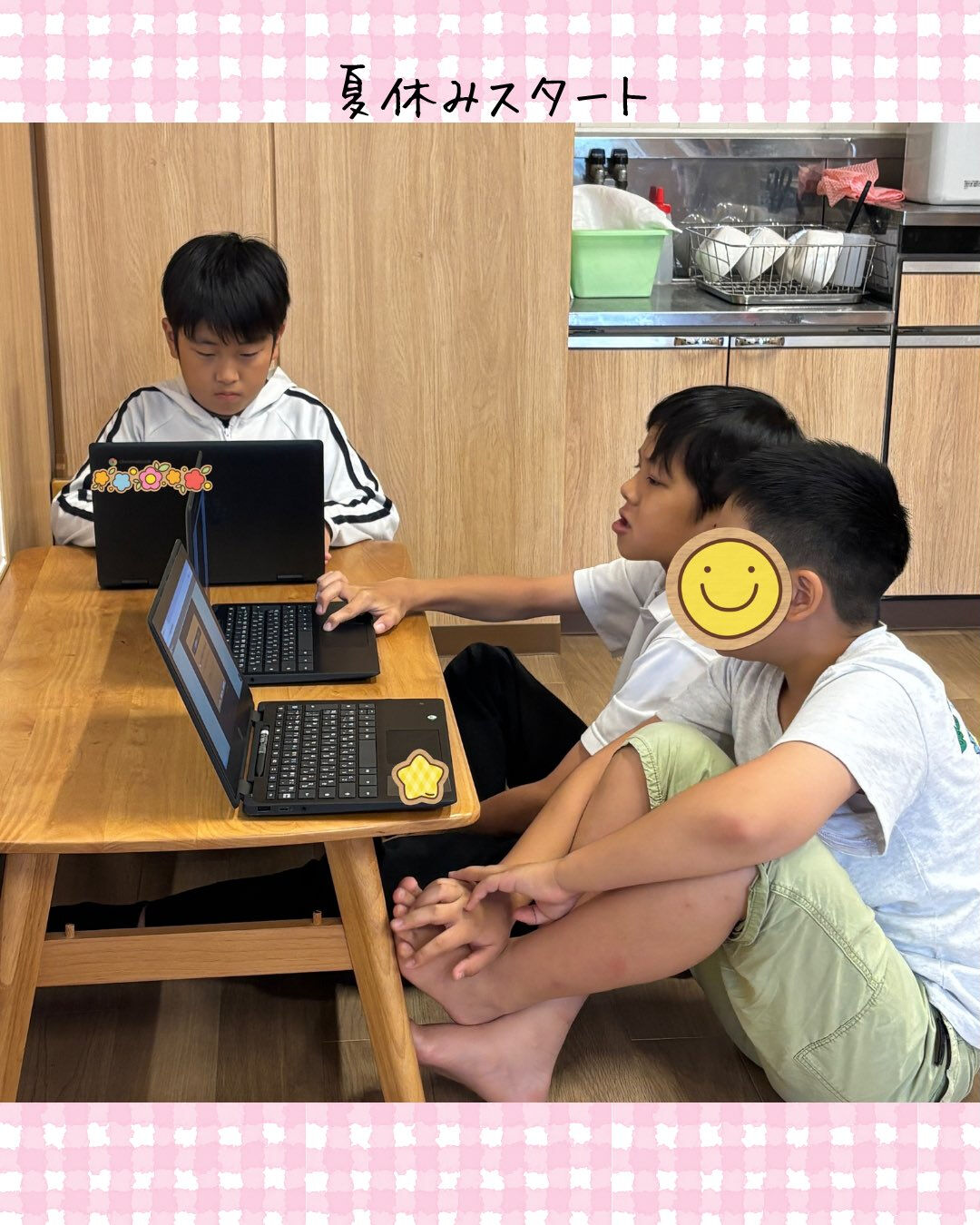 トイトイトイ到津１号館です🙌