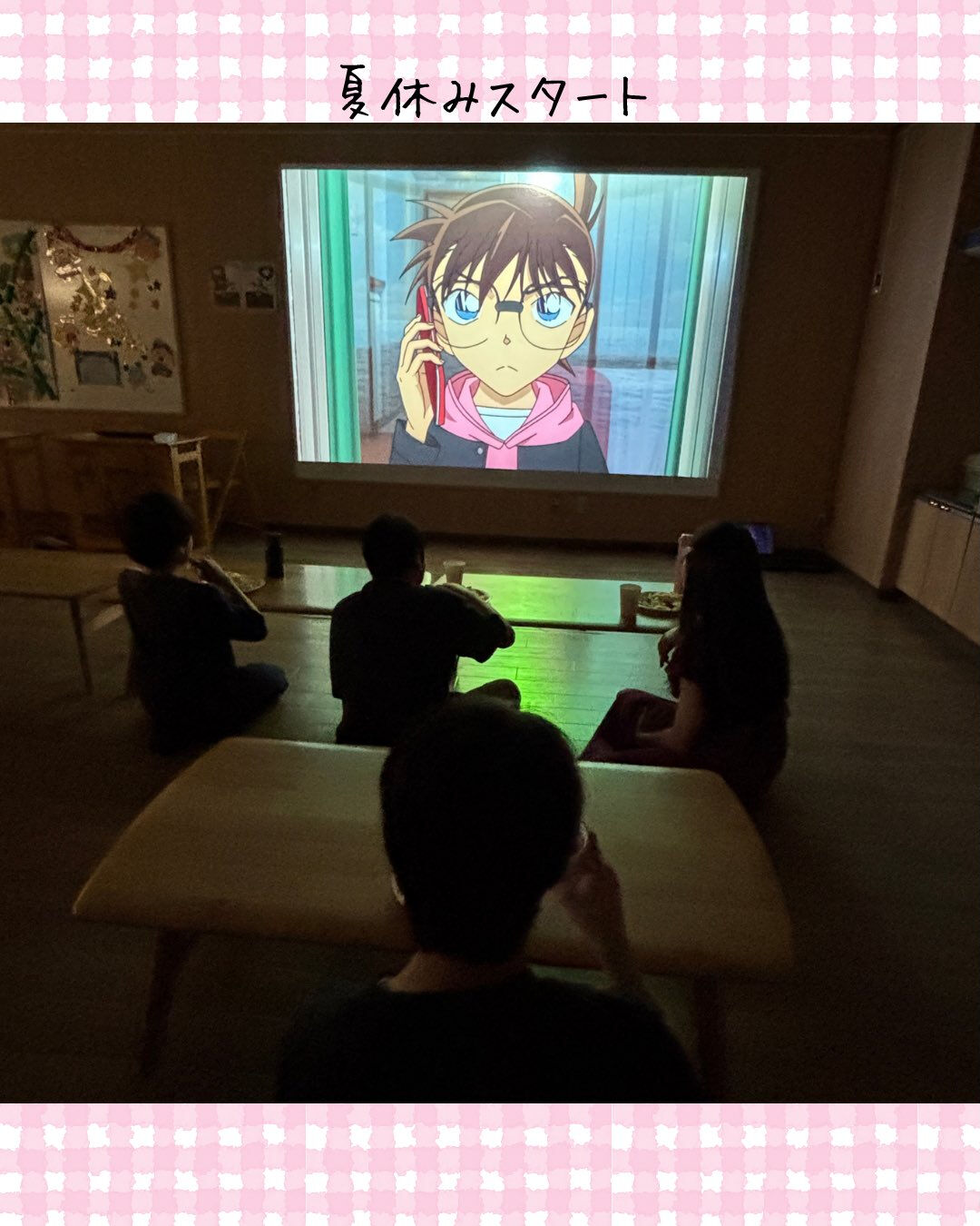 トイトイトイ到津１号館です🙌
