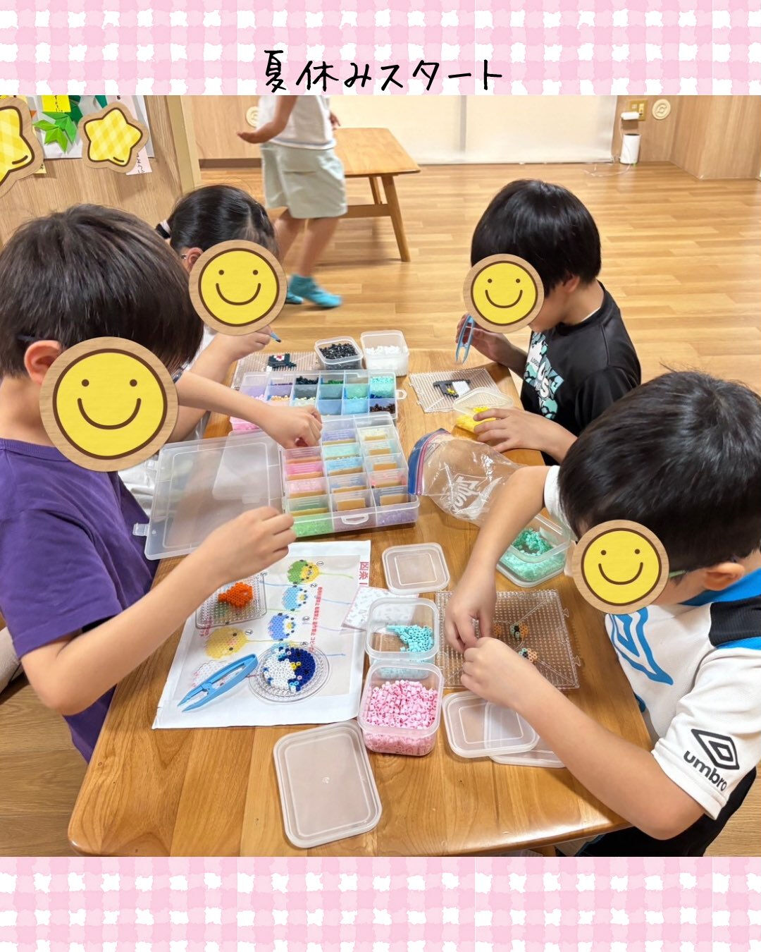 トイトイトイ到津１号館です🙌