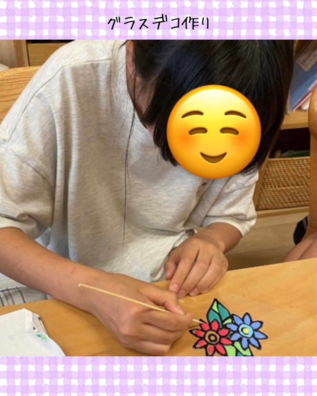 トイトイトイ井堀です🙌