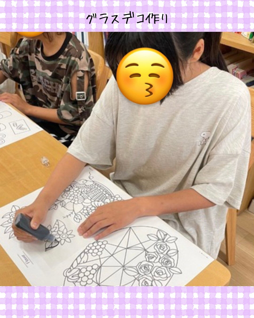 トイトイトイ井堀です🙌
