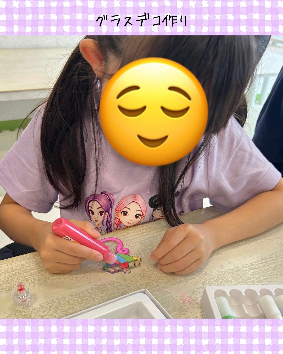 トイトイトイ井堀です🙌