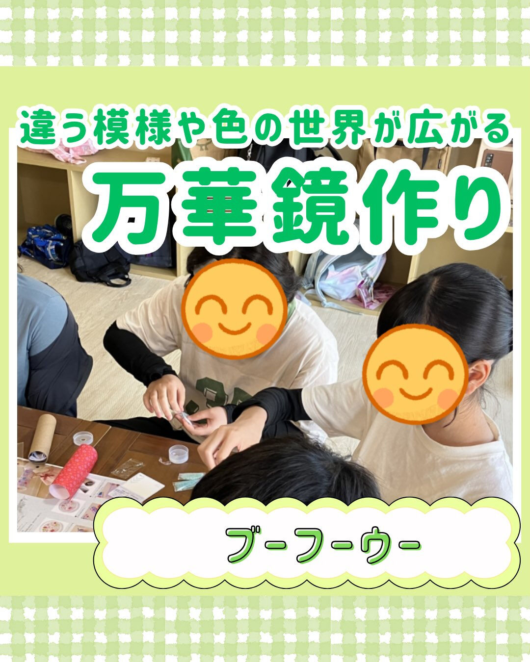 ブーフーウーです🔮