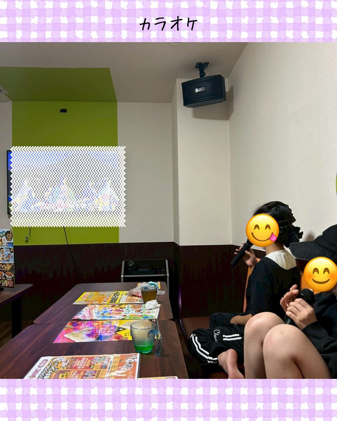 トイトイトイ井堀です🎤