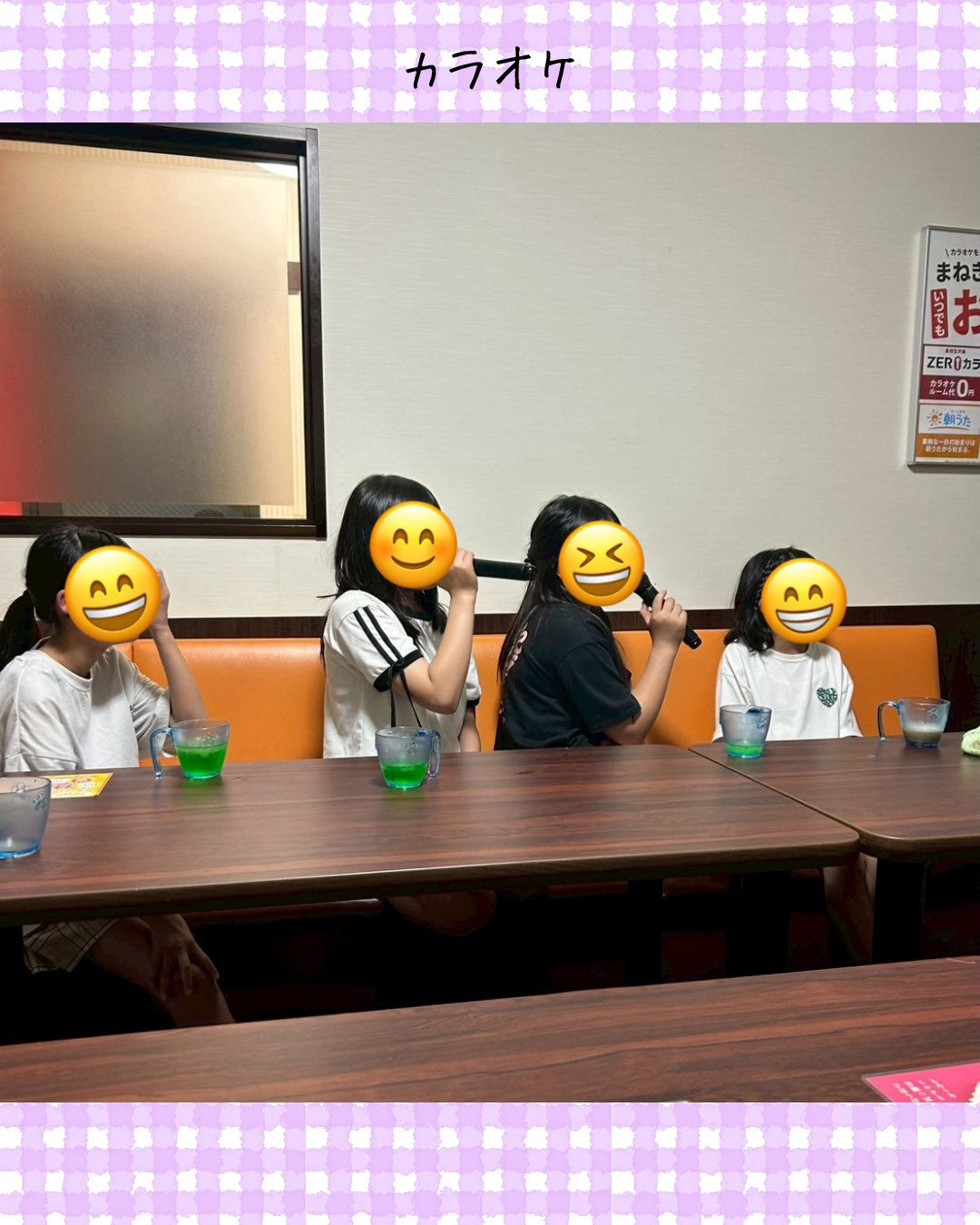 トイトイトイ井堀です🎤