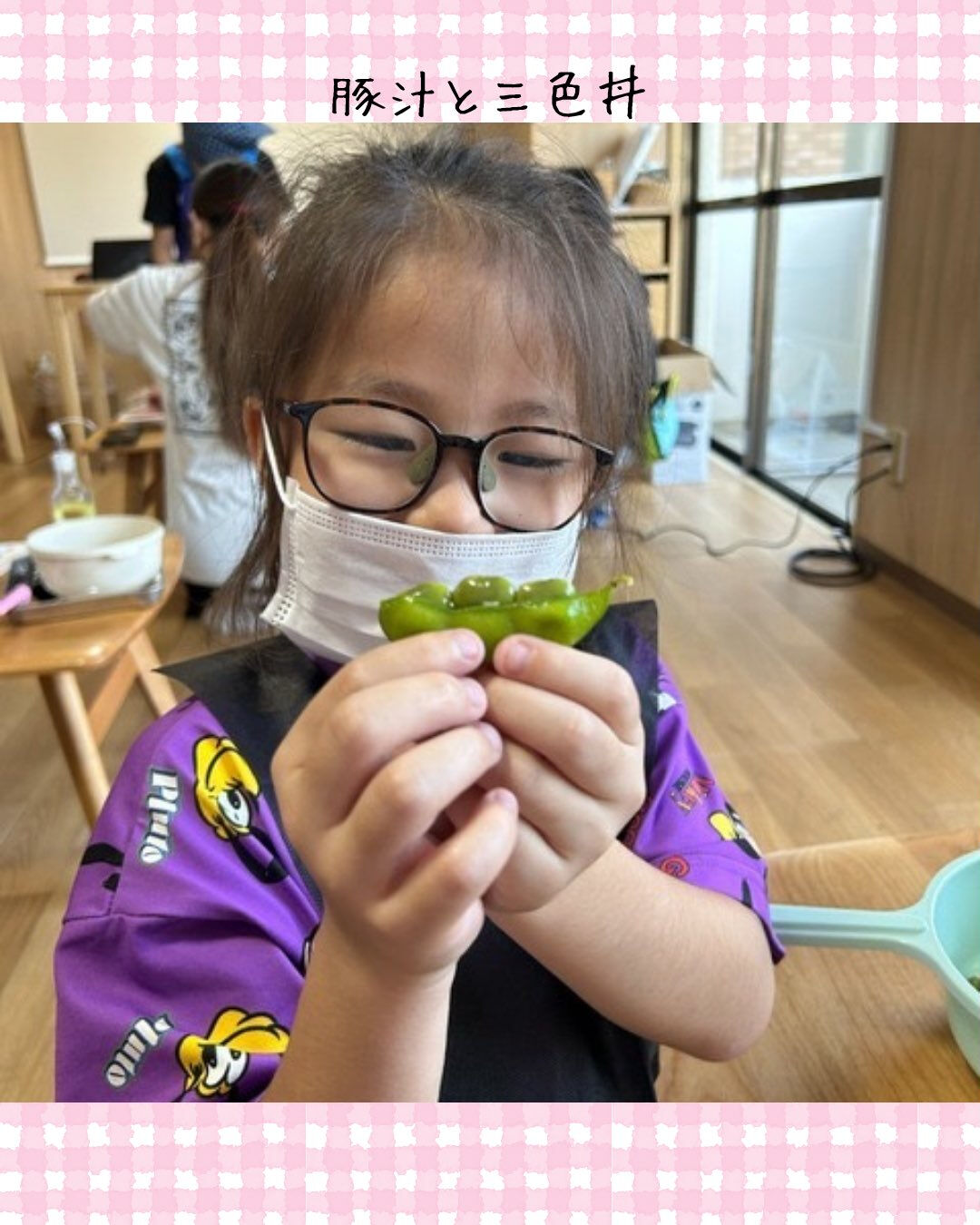 トイトイトイ到津１号館です☺️